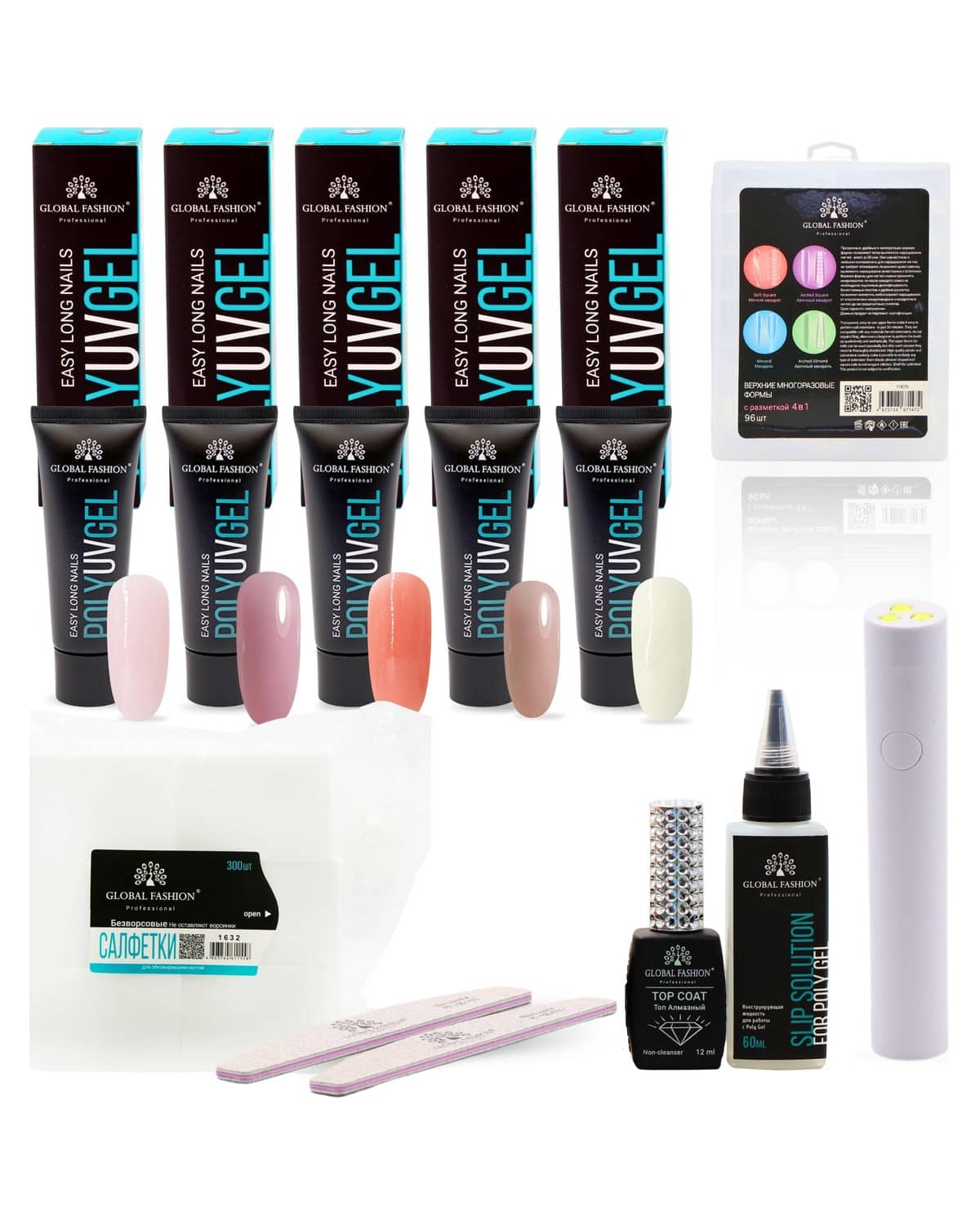 GLOBAL FASHION Complete Poly Gel Nail Kit with 5 Colors, Portable Mini LED Nail Dryer, Top Coat, Slip Solution, Nail Forms, Nail File, and Lint-Free Napkins
