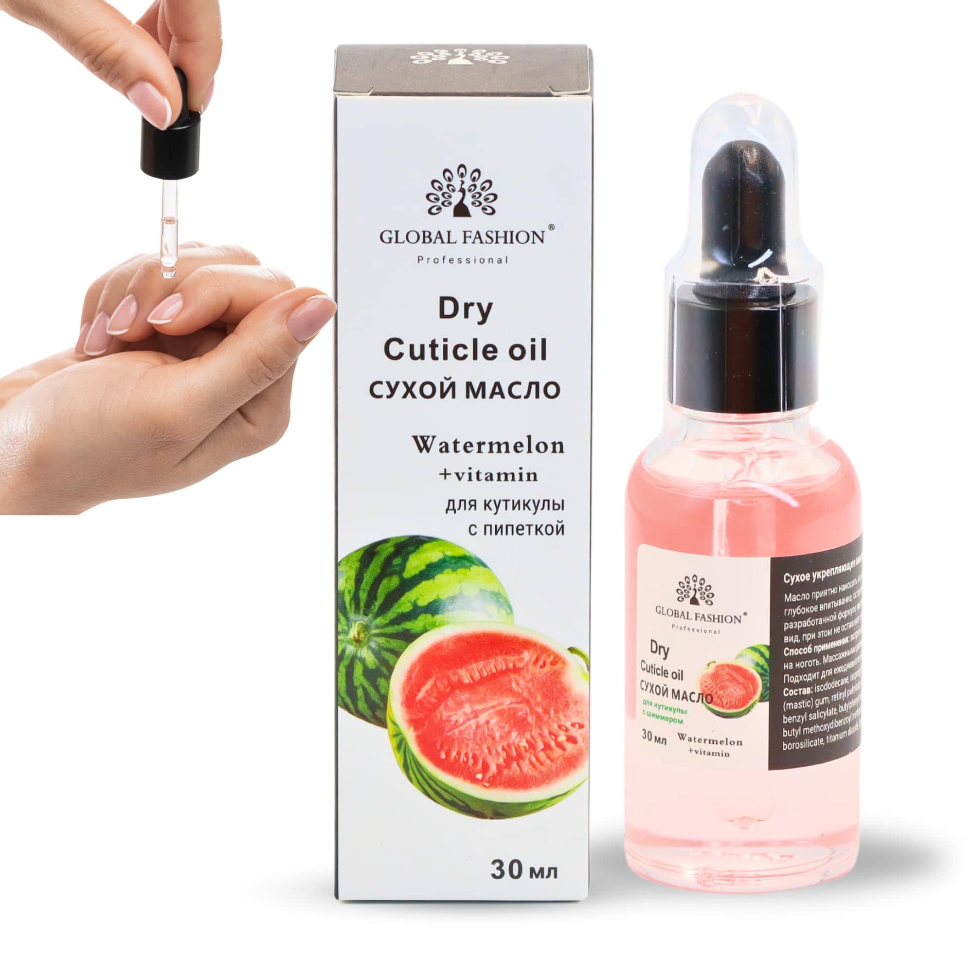 Global Fashion Vitamin E Nail & Cuticle Oil – Strengthen & Nourish Nails, Perfect for Brittle Nails | (Cuticle Oil Watermelon, 30ml)