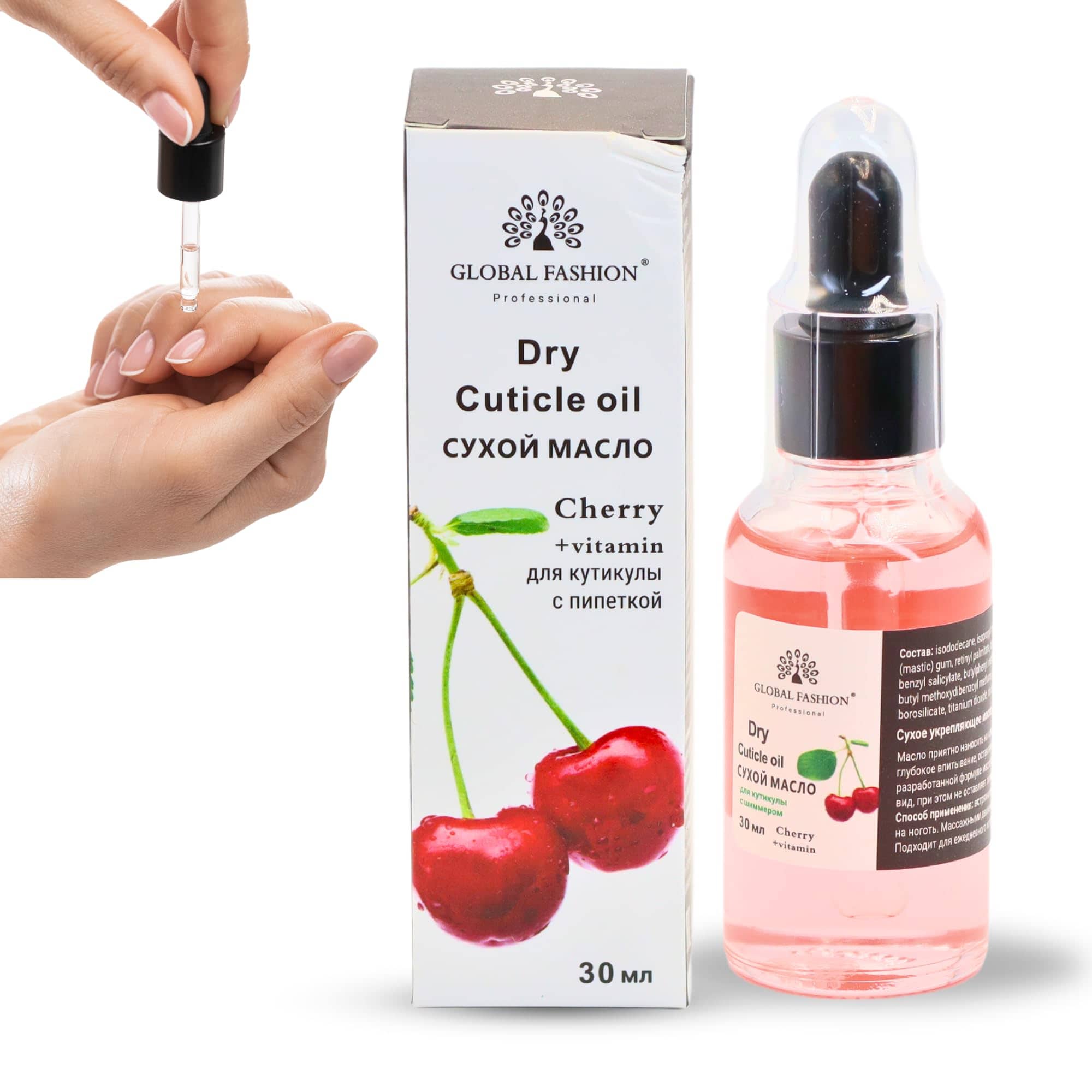 Global Fashion Vitamin E Nail & Cuticle Oil – Strengthen & Nourish Nails, Perfect for Brittle Nails | (Cuticle Oil CHERRY, 30ml)