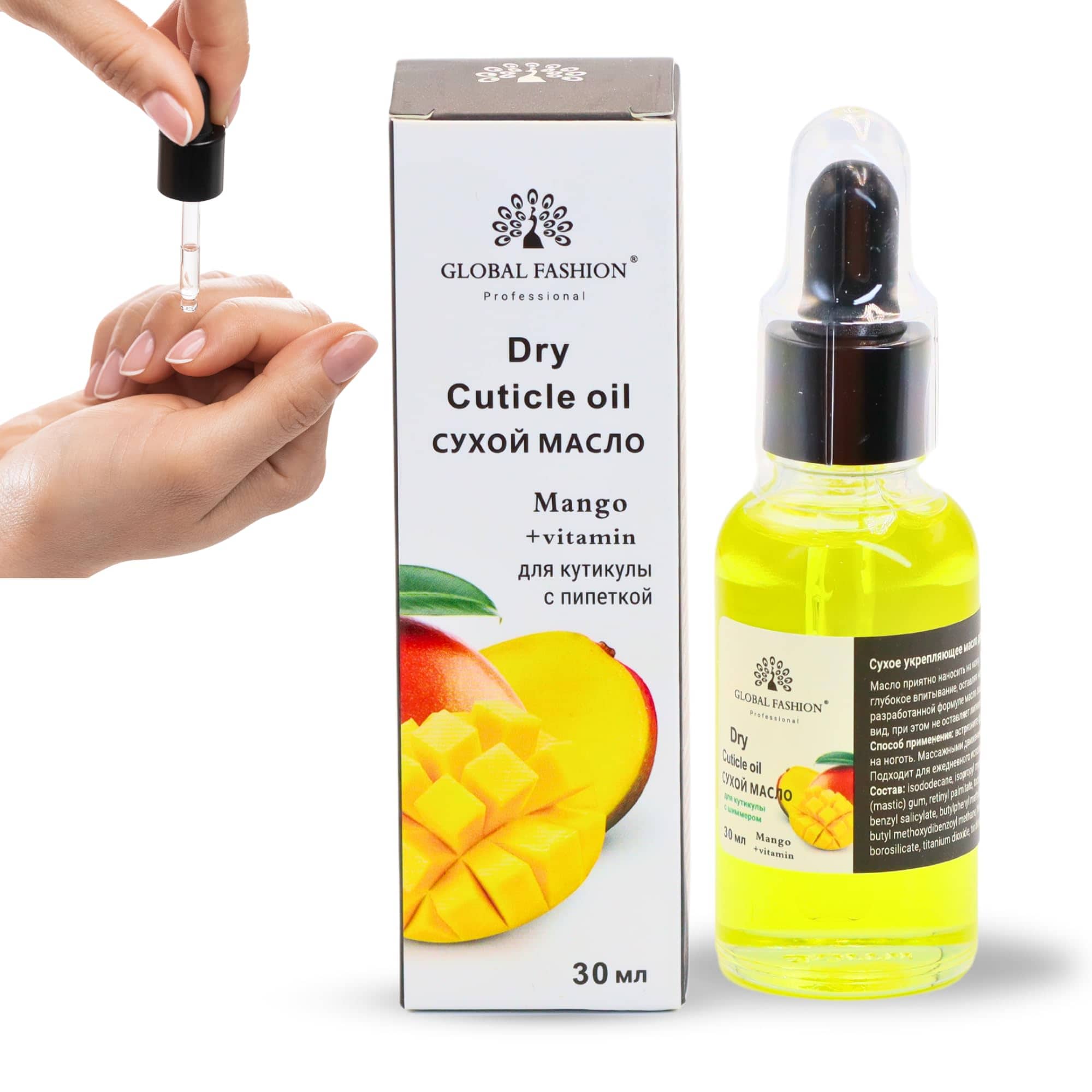 Global Fashion Vitamin E Nail & Cuticle Oil – Strengthen & Nourish Nails, Perfect for Brittle Nails | (Cuticle Oil Mango, 30ml)