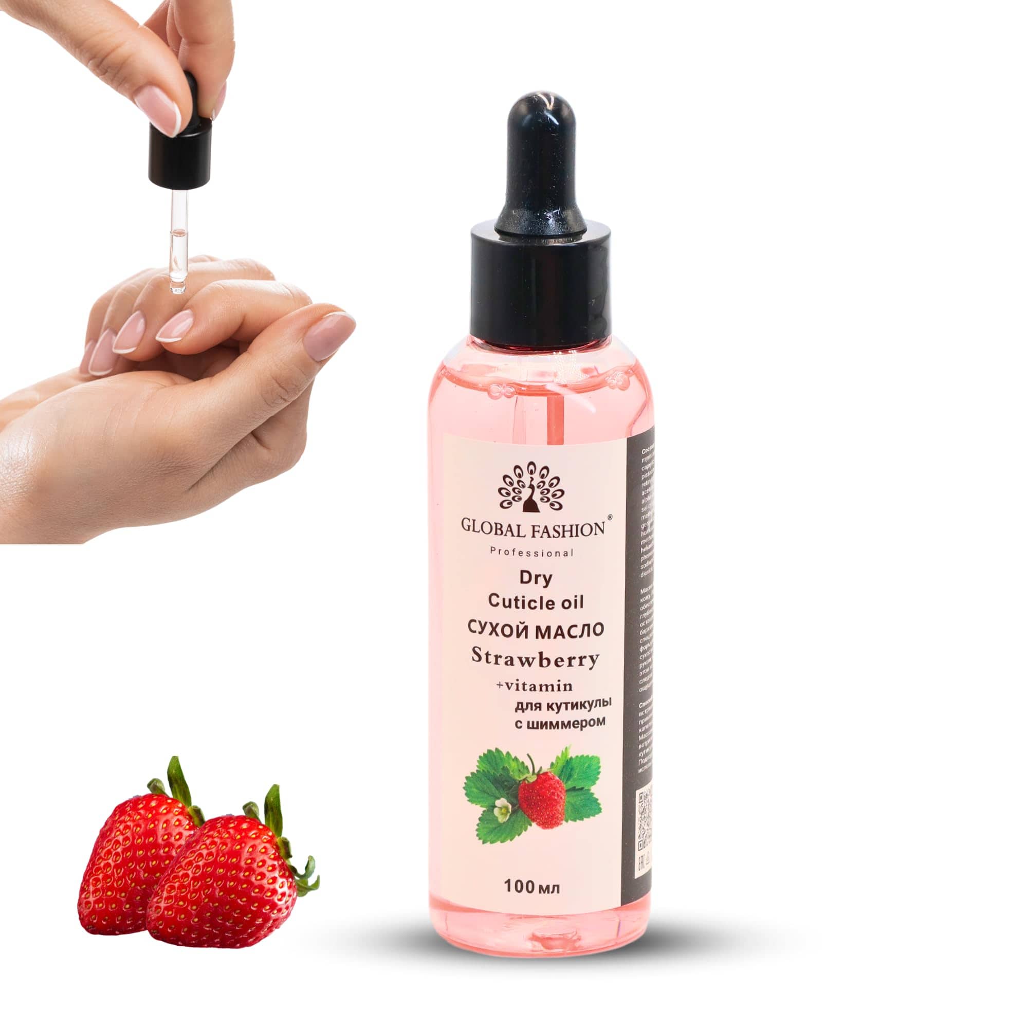 Global Fashion Vitamin E Nail & Cuticle Oil – Strengthen & Nourish Nails, Perfect for Brittle Nails | (Cuticle Oil Strawberry, 100ml)