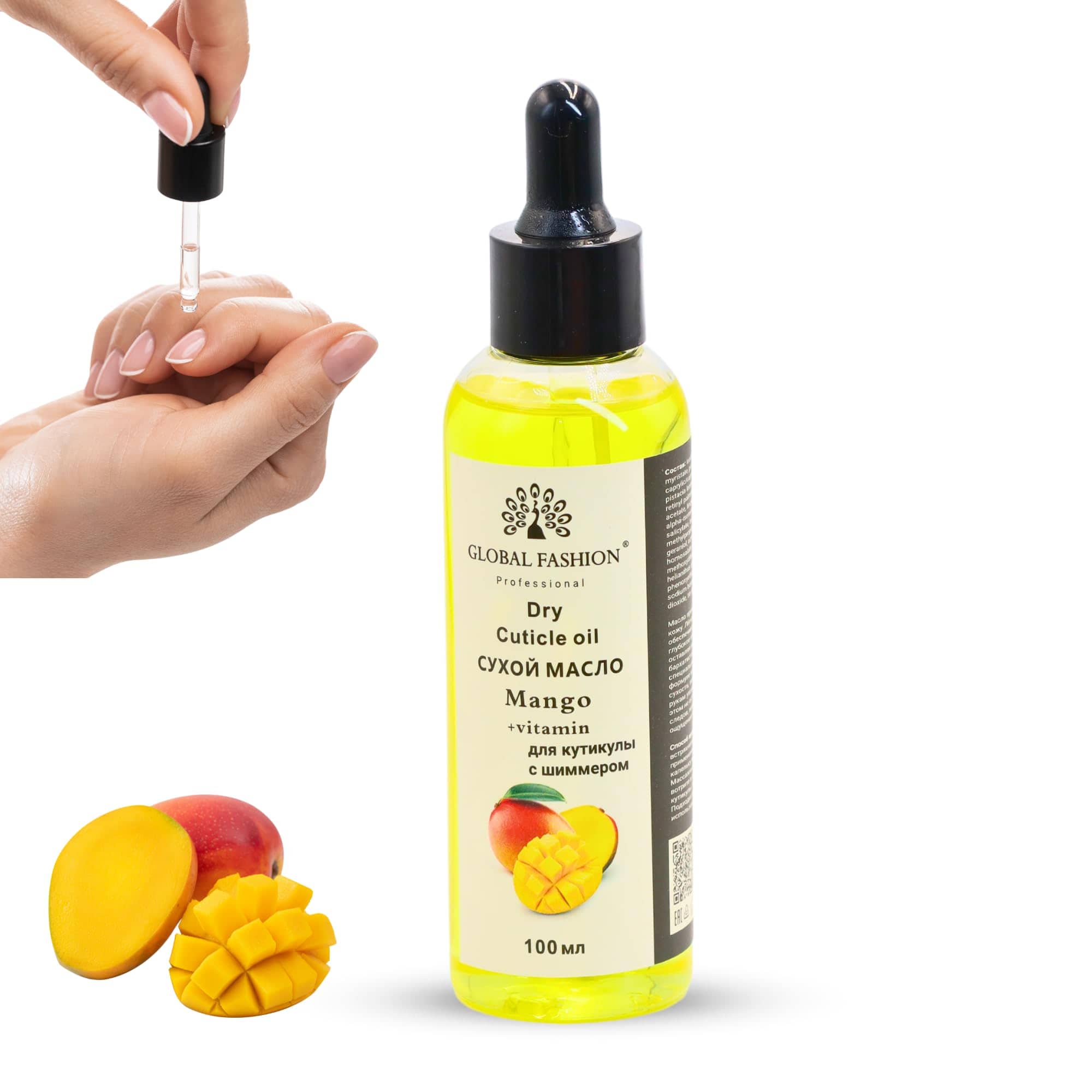 Global Fashion Vitamin E Nail & Cuticle Oil – Strengthen & Nourish Nails, Perfect for Brittle Nails | (Cuticle Oil Mango, 100ml)