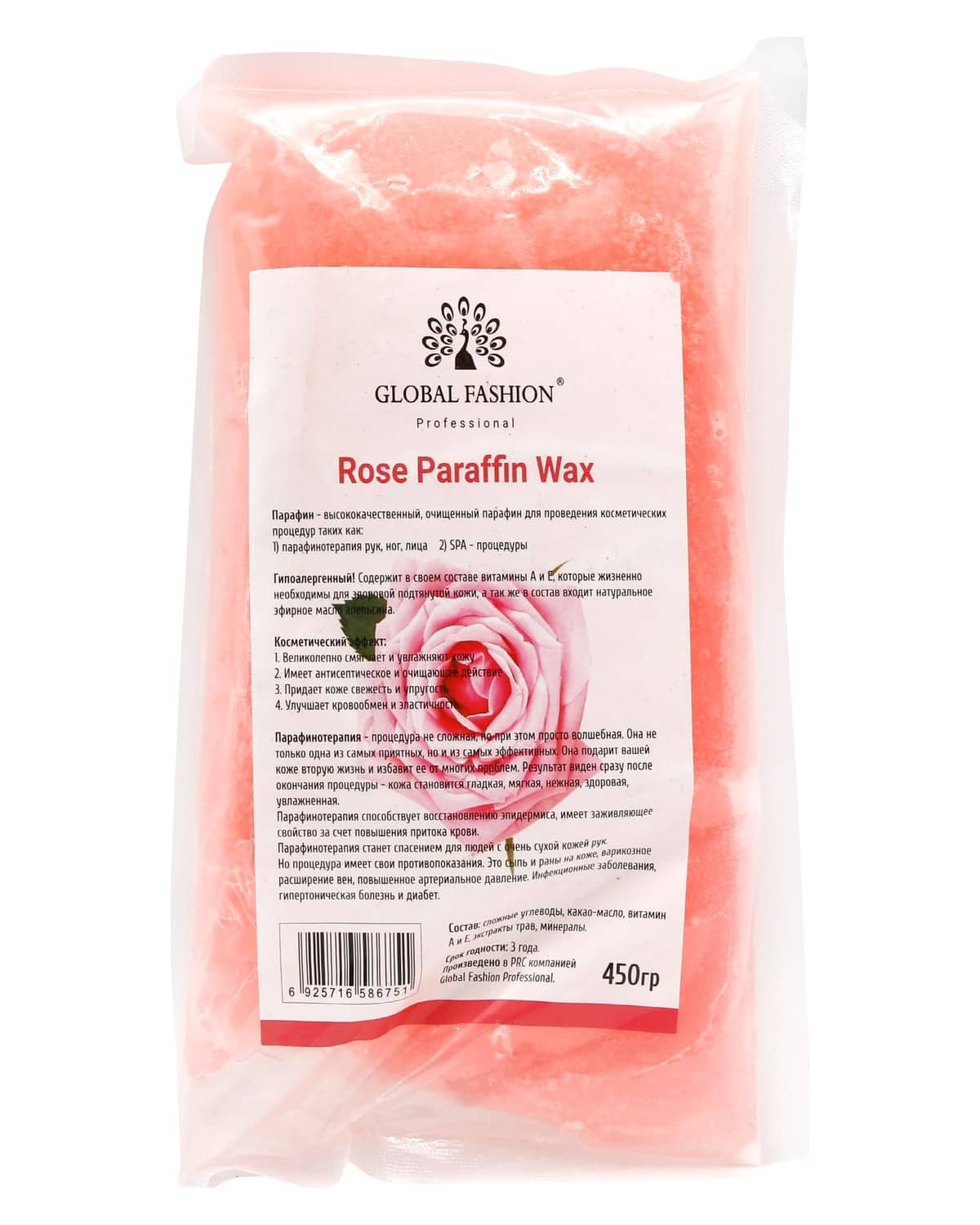 Paraffin Wax, 450g, Pure for Hands, Feet, and Body | Moisturizes, Softens, and Exfoliates Skin | (Rose Paraffin Wax)