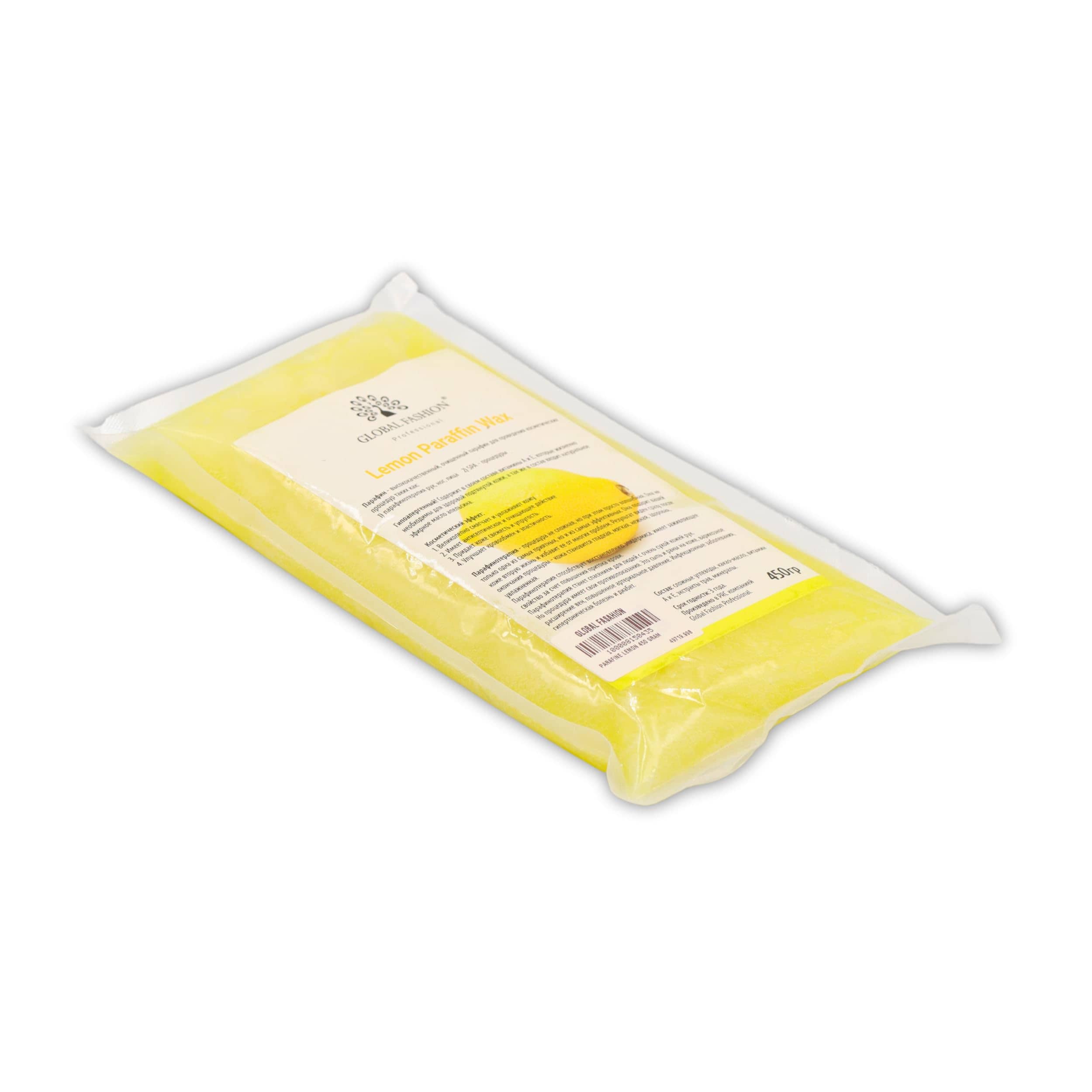 PARAFINE LEMON 450 GRAM