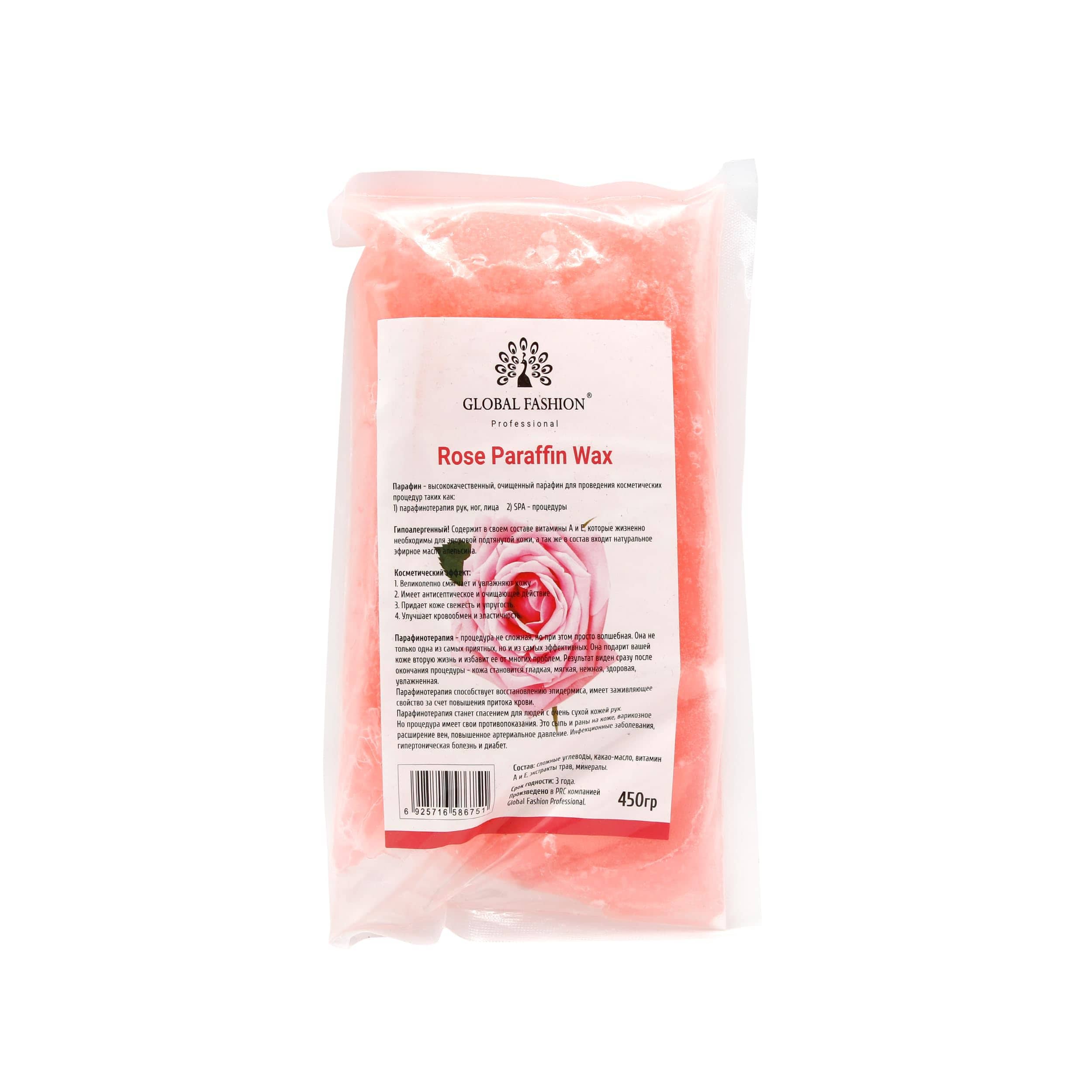 PARAFINE ROSE 450 GRAM