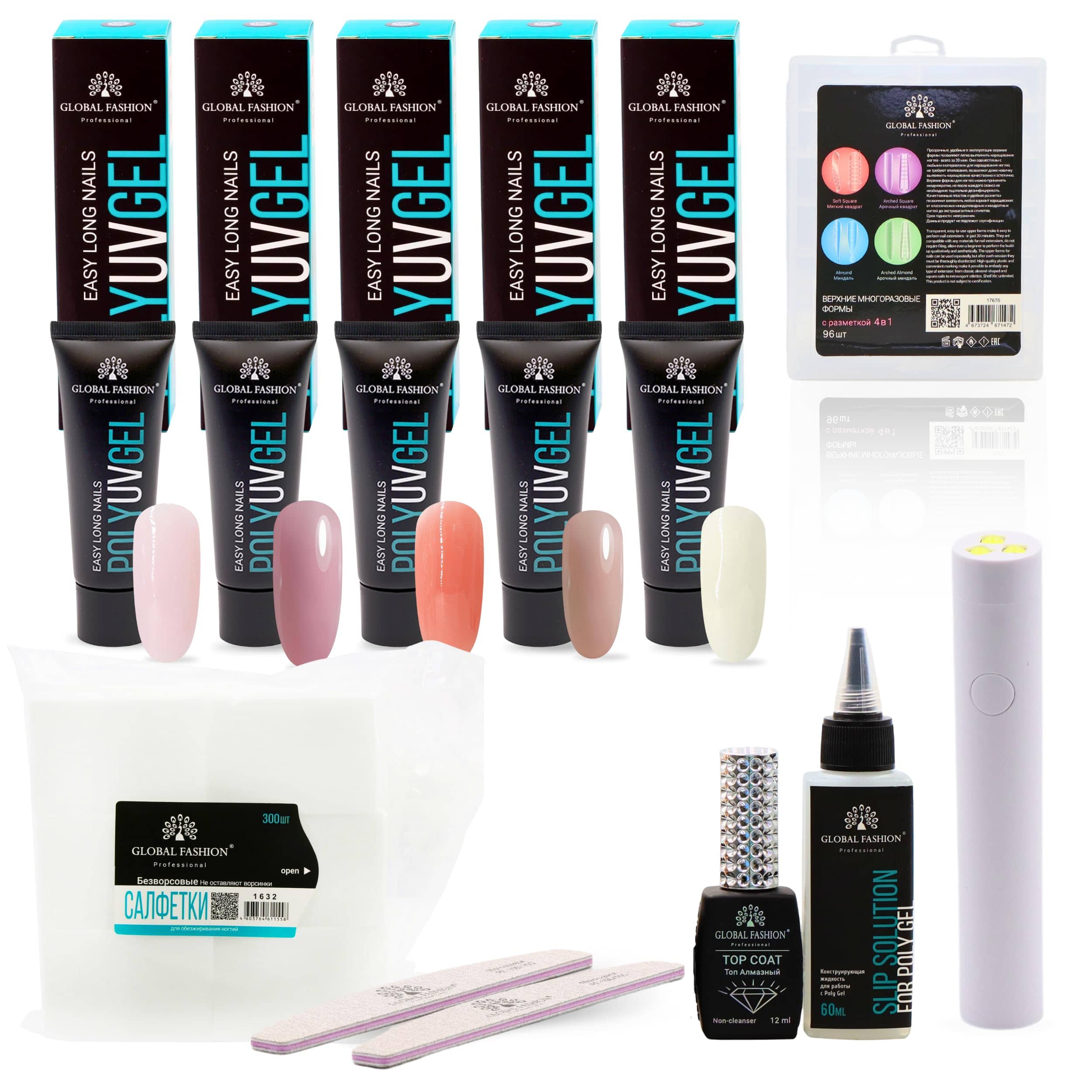 GLOBAL FASHION Complete Poly Gel Nail Kit with 5 Colors, Portable Mini LED Nail Dryer, Top Coat, Slip Solution, Nail Forms, Nail File, and Lint-Free Napkins