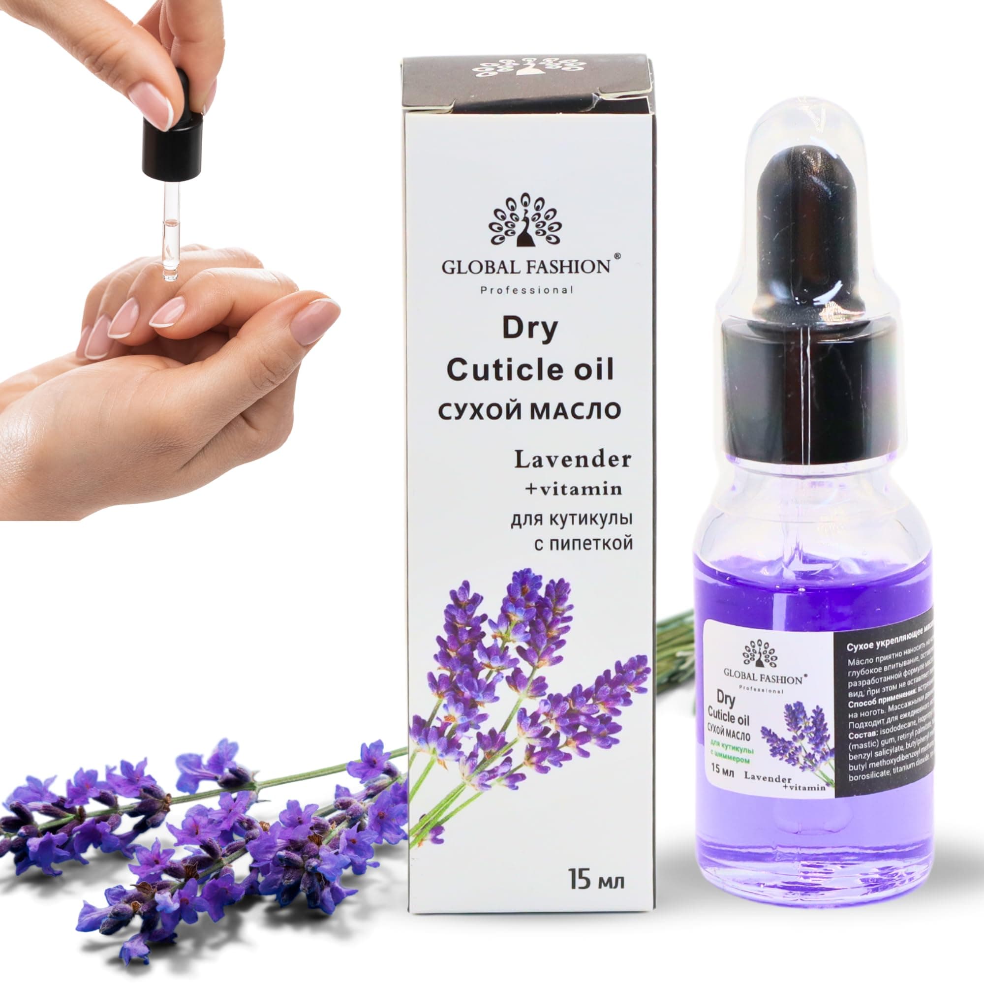 Cuticle Oil Lavender, 15ml
