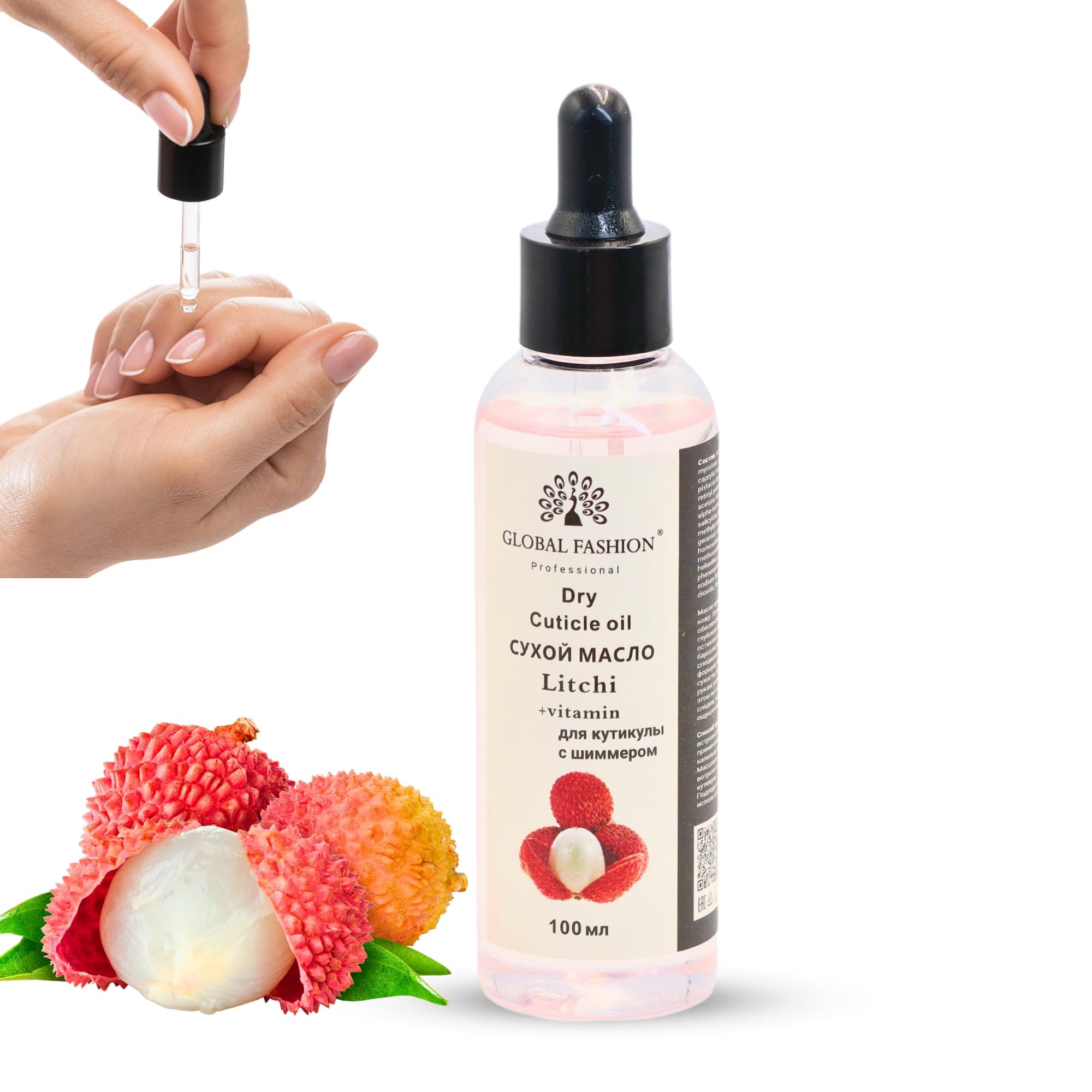 Cuticle Oil Litchi, 100ml