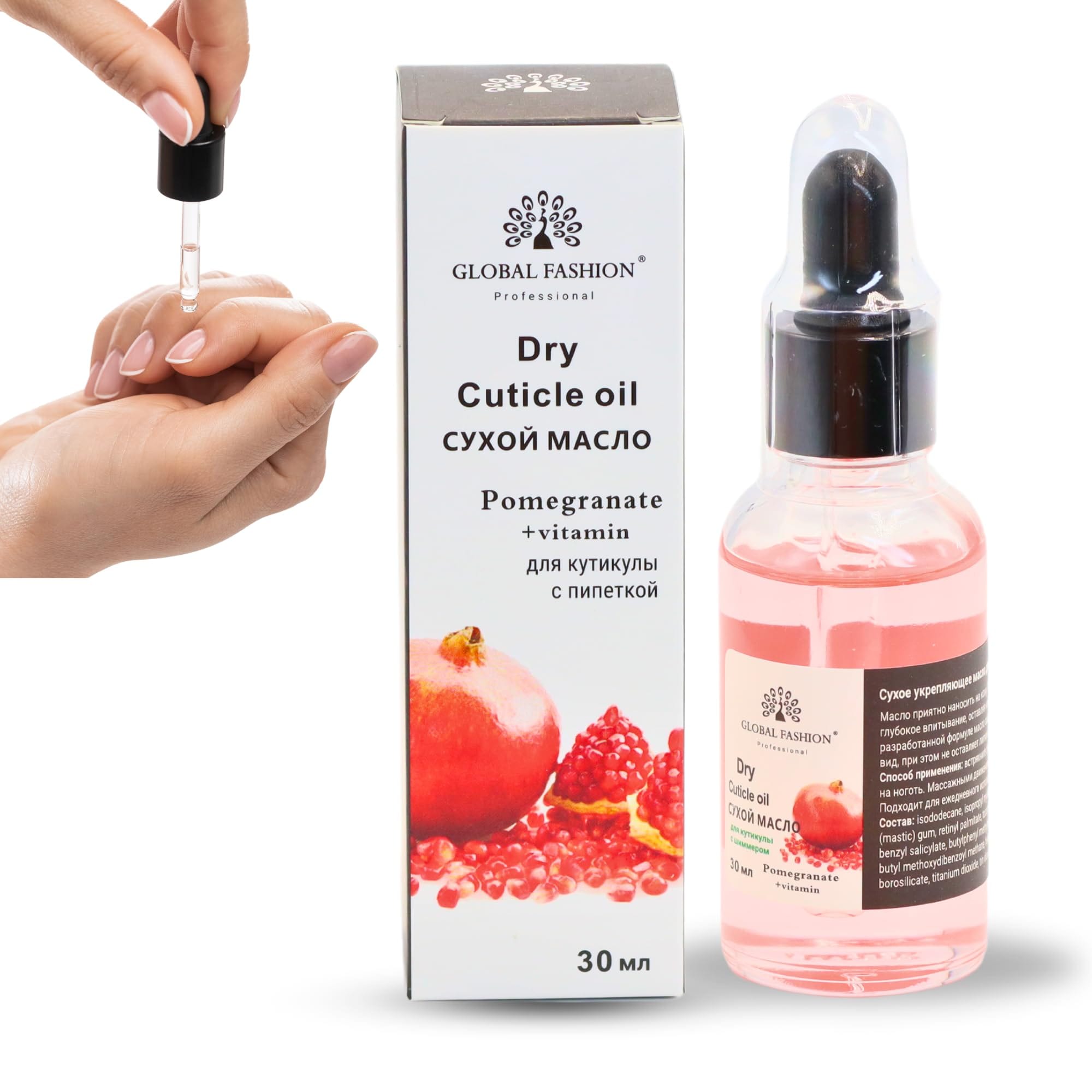 Global Fashion Vitamin E Nail & Cuticle Oil – Strengthen & Nourish Nails, Perfect for Brittle Nails | (Cuticle Oil POMEGRANATE, 30ml)