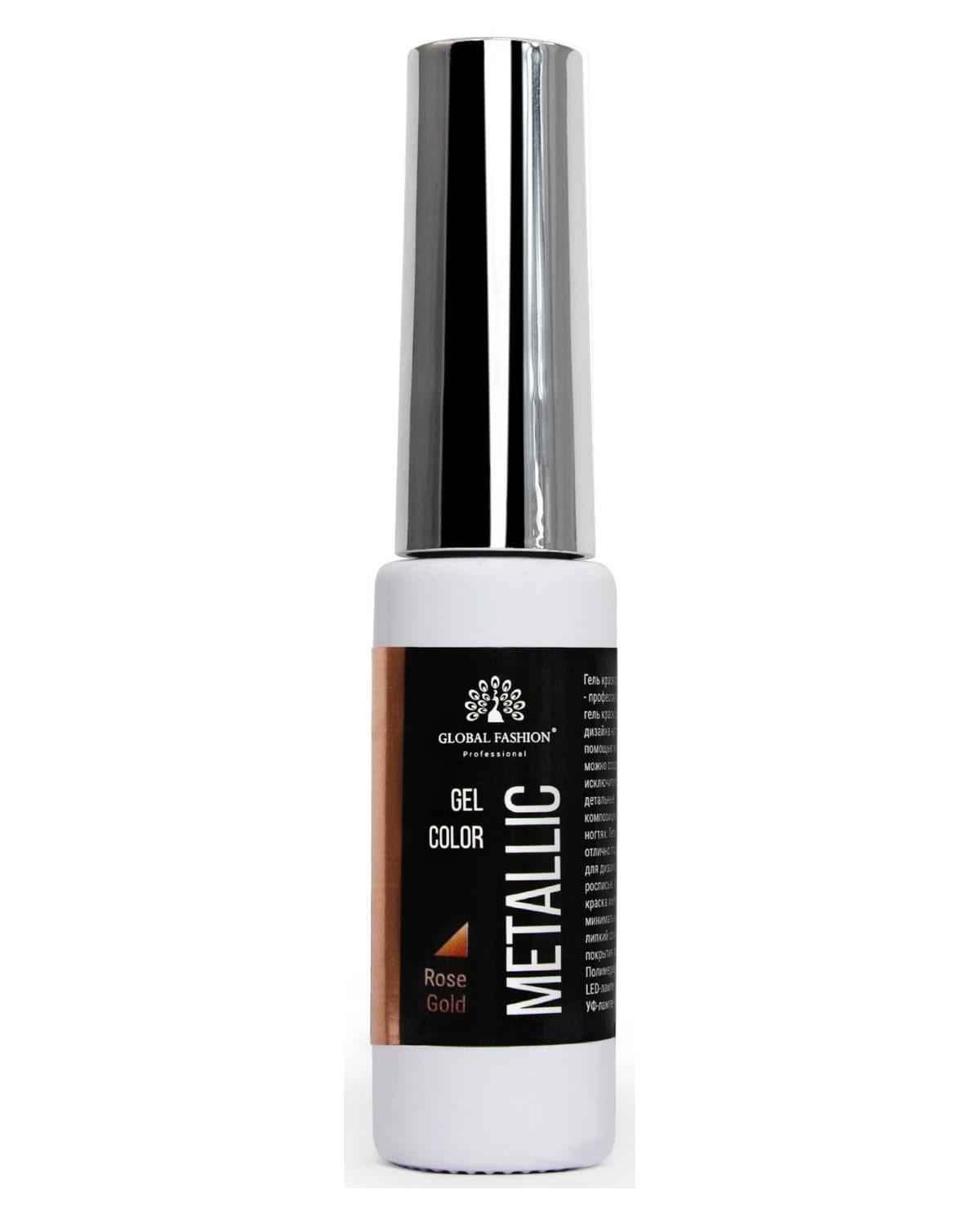 GLOBAL FASHION Professional Metallic Gel Color Gold Mirror Effect Gel Nail Polish with Thin Brush for DIY Nail Art, 10 ML | (Rose Gold) — Color 4673724685066