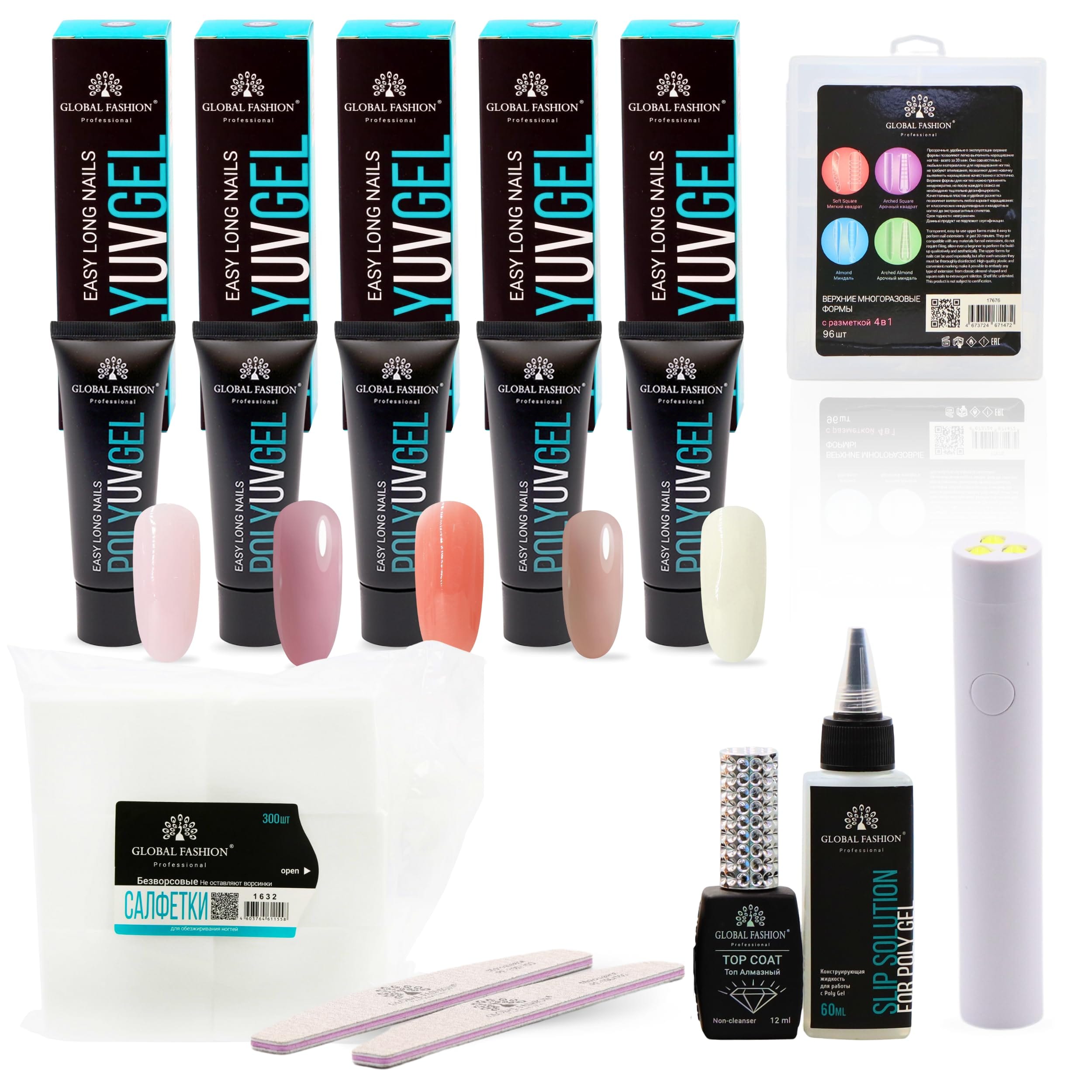 GLOBAL FASHION Complete Poly Gel Nail Kit with 5 Colors, Portable Mini LED Nail Dryer, Top Coat, Slip Solution, Nail Forms, Nail File, and Lint-Free Napkins — Color POLY GEL KIT 2