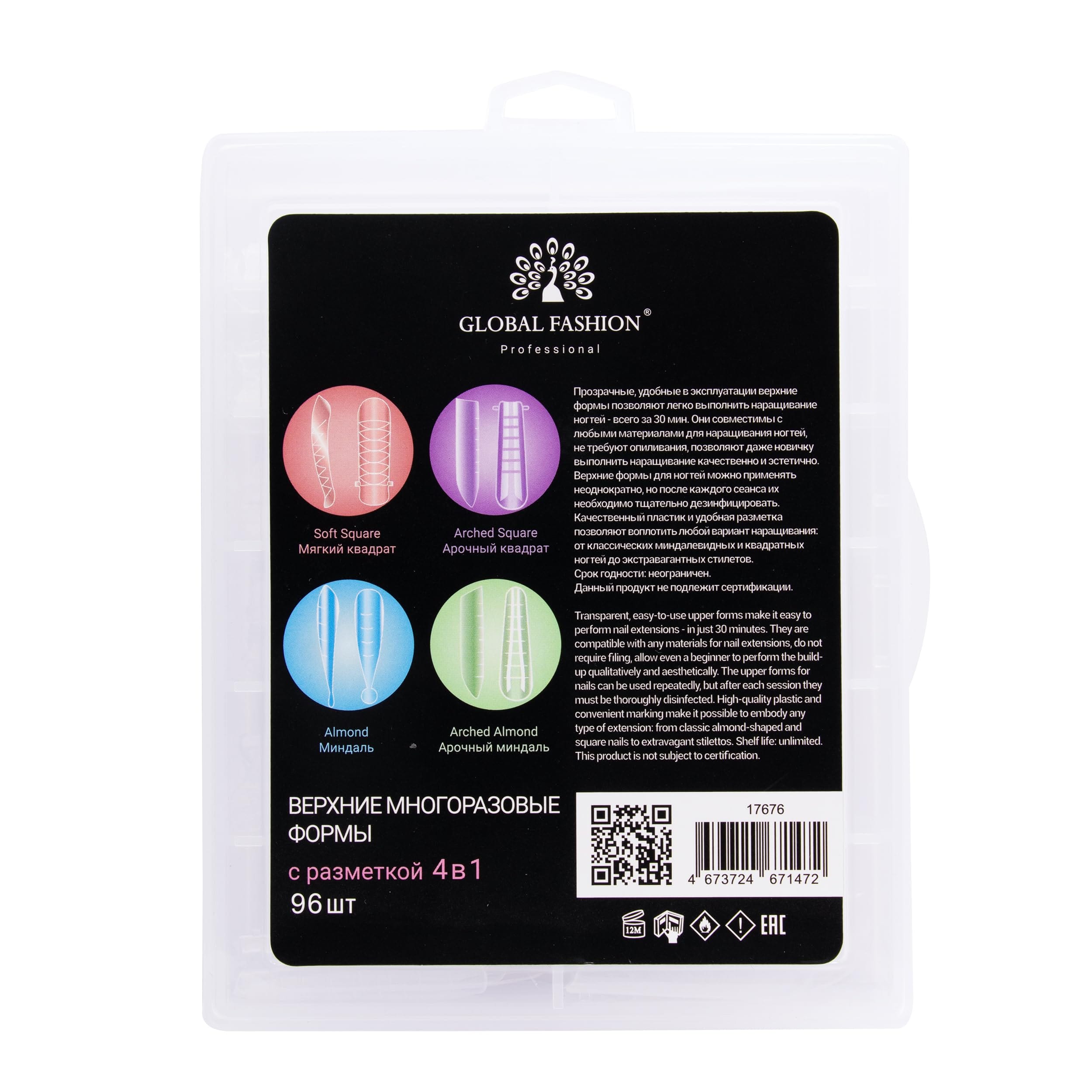 GEL TIPS GLOBAL FASHION