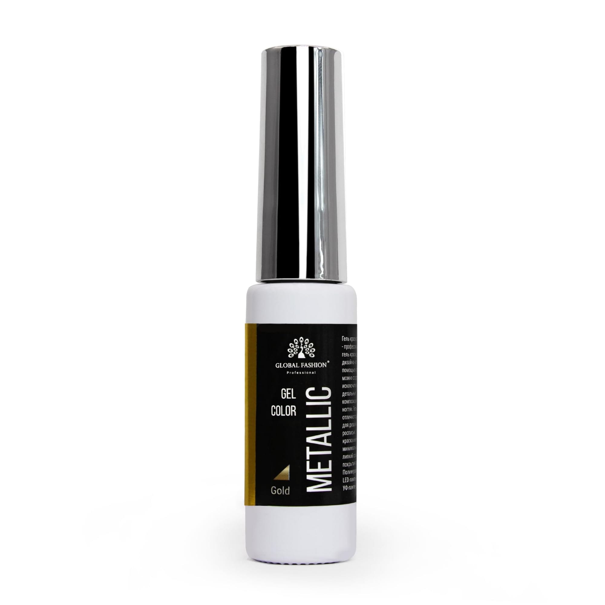 Global Fashion Metallic Gel Color Gold Mirror Effect Gel Nail Polish with Thin Brush for DIY Nail Art, 10 ML, Long-Lasting, Chip-Resistant, Soak Off (UV/LED) | Vegan & Cruelty-Free