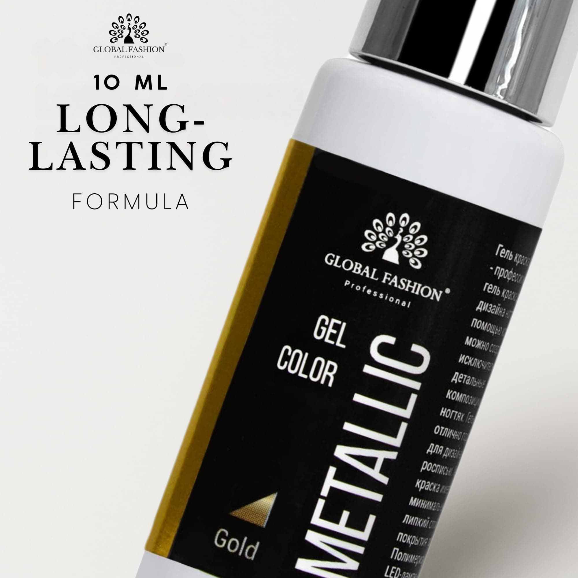 Global Fashion Metallic Gel Color Gold Mirror Effect Gel Nail Polish with Thin Brush for DIY Nail Art, 10 ML, Long-Lasting, Chip-Resistant, Soak Off (UV/LED) | Vegan & Cruelty-Free — 5