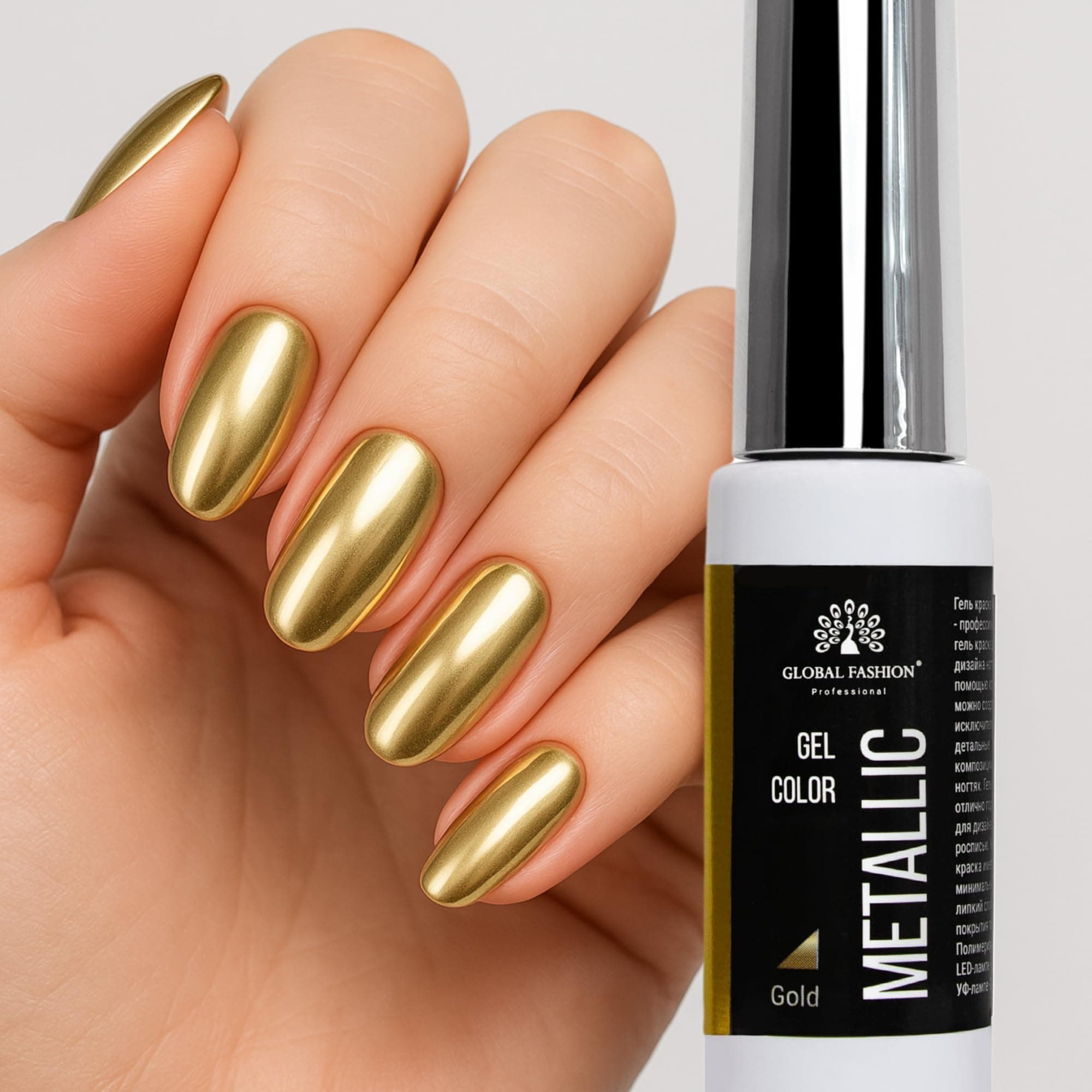Global Fashion Metallic Gel Color Gold Mirror Effect Gel Nail Polish with Thin Brush for DIY Nail Art, 10 ML, Long-Lasting, Chip-Resistant, Soak Off (UV/LED) | Vegan & Cruelty-Free — 6