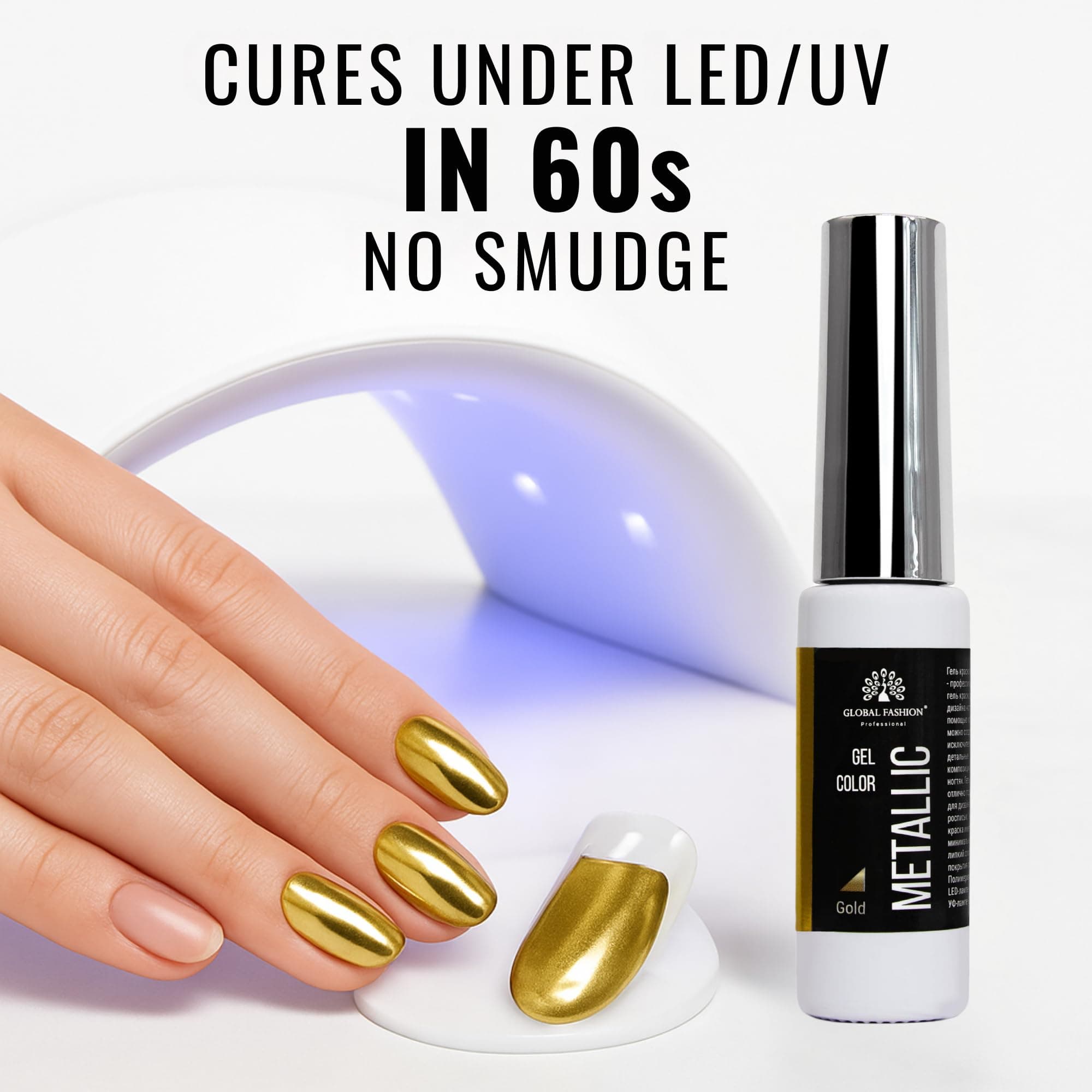 Global Fashion Metallic Gel Color Gold Mirror Effect Gel Nail Polish with Thin Brush for DIY Nail Art, 10 ML, Long-Lasting, Chip-Resistant, Soak Off (UV/LED) | Vegan & Cruelty-Free — 7