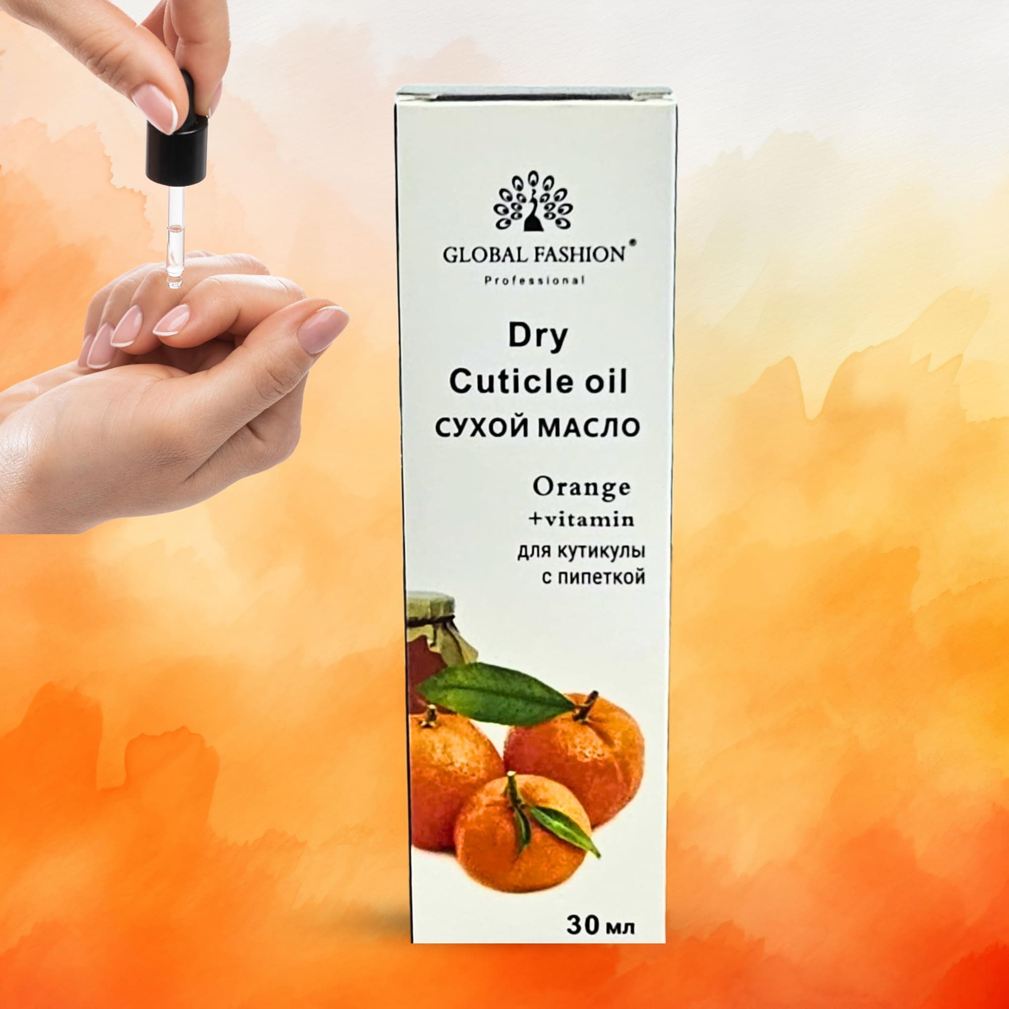 Global Fashion Vitamin E Nail & Cuticle Oil – Strengthen & Nourish Nails, Perfect for Brittle Nails — 4