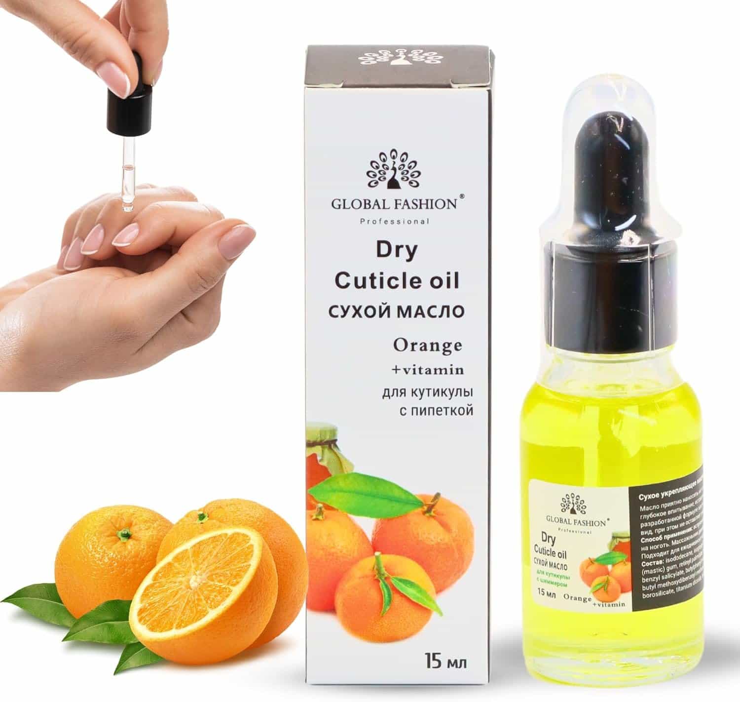 DRY CUTICLE OIL ORANGE