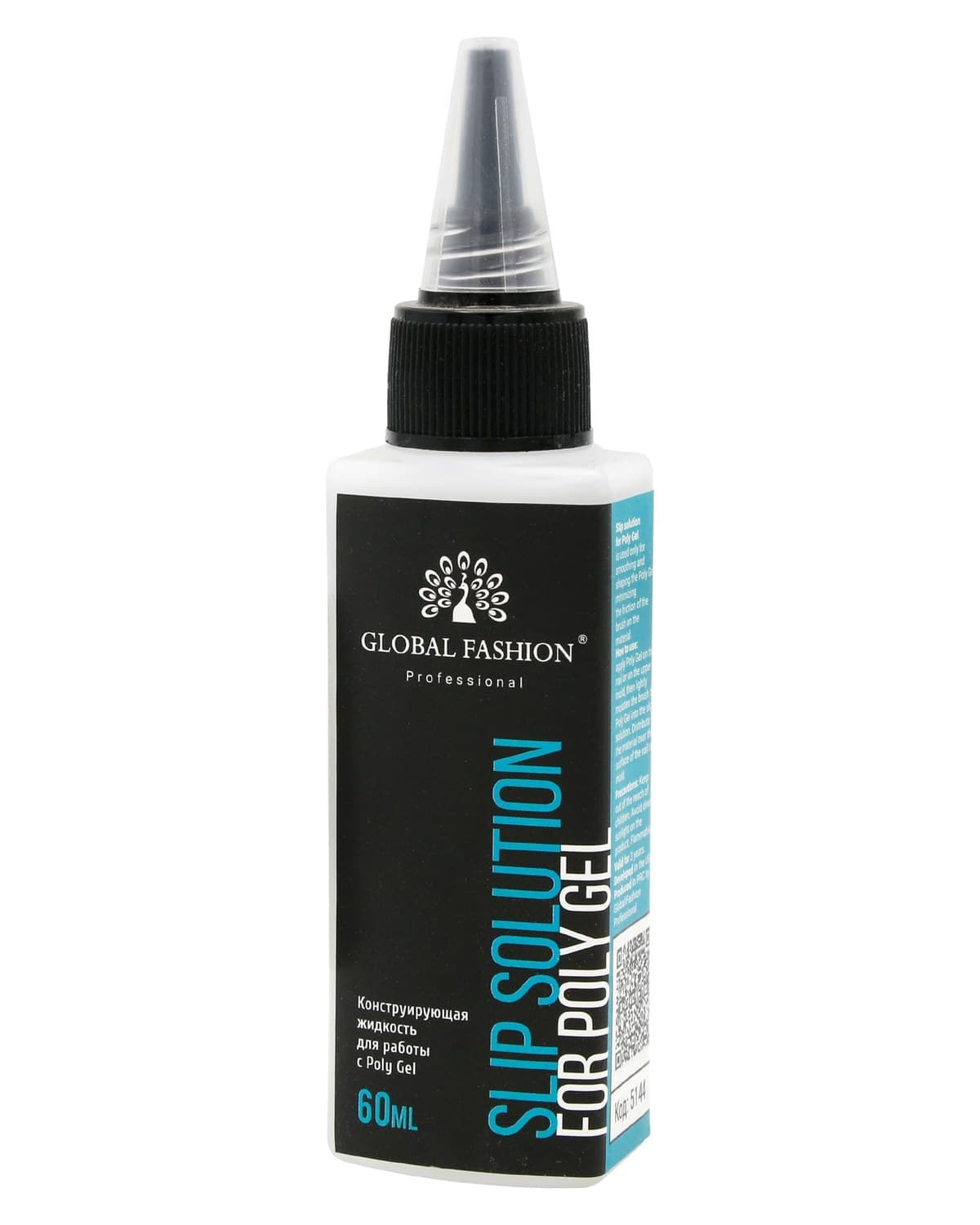 GLOBAL FASHION Professional Polygel Slip Solution Kit — 2