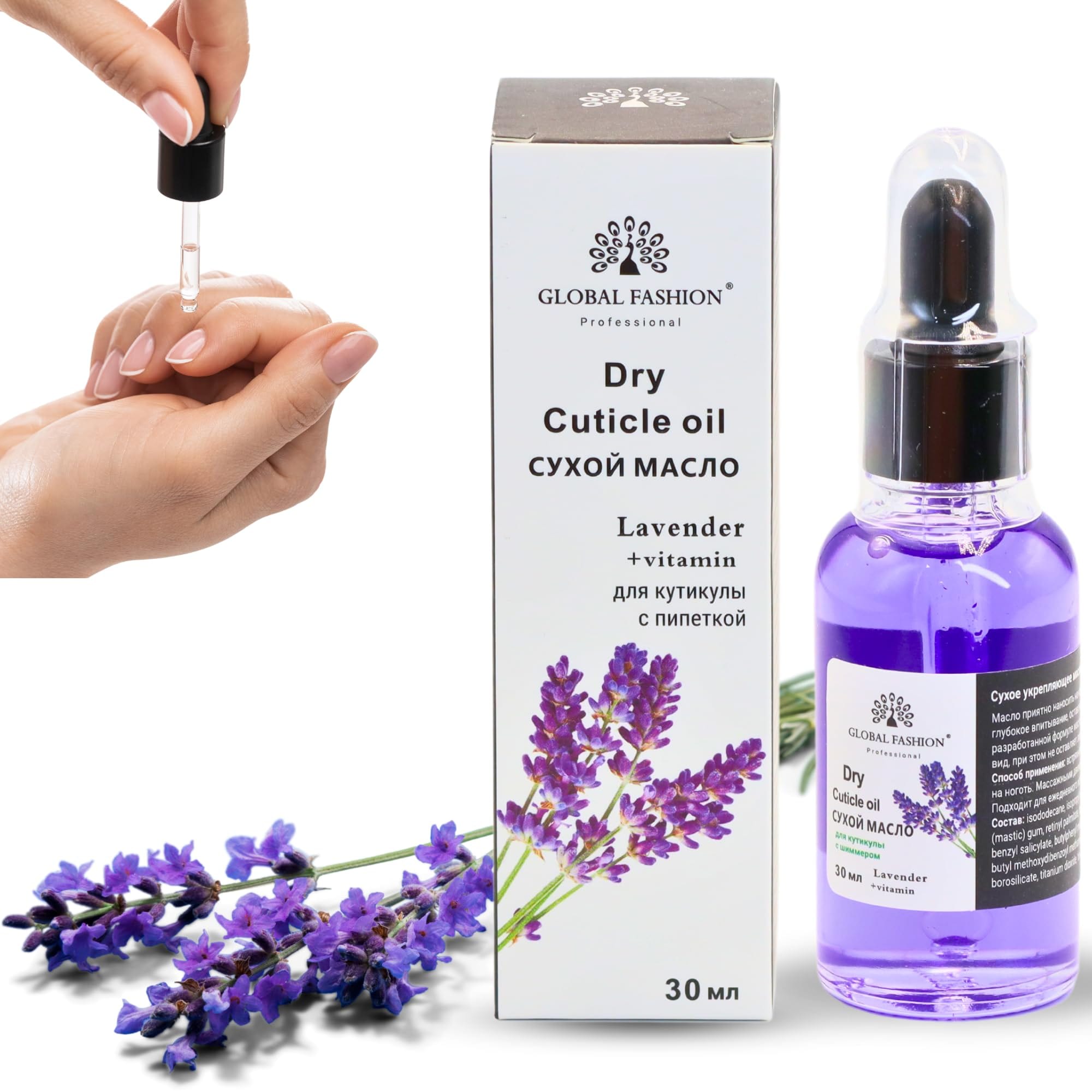 Global Fashion Vitamin E Nail & Cuticle Oil – Strengthen & Nourish Nails, Perfect for Brittle Nails | (Cuticle Oil Lavender, 30ml)