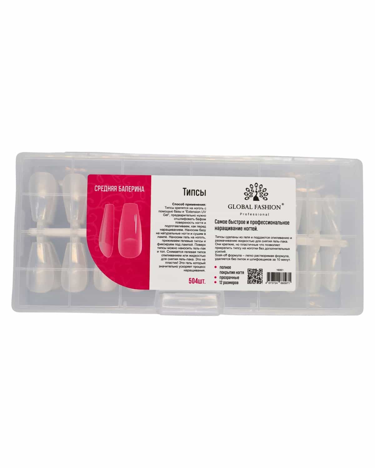 GLOBAL FASHION Professional Multi-Shape Gel Tips | 504 Pieces | Long-lasting, Natural-looking Nail Extensions | (M-Ballerina)
