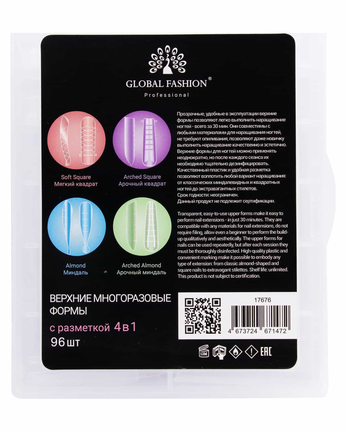 GEL TIPS GLOBAL FASHION