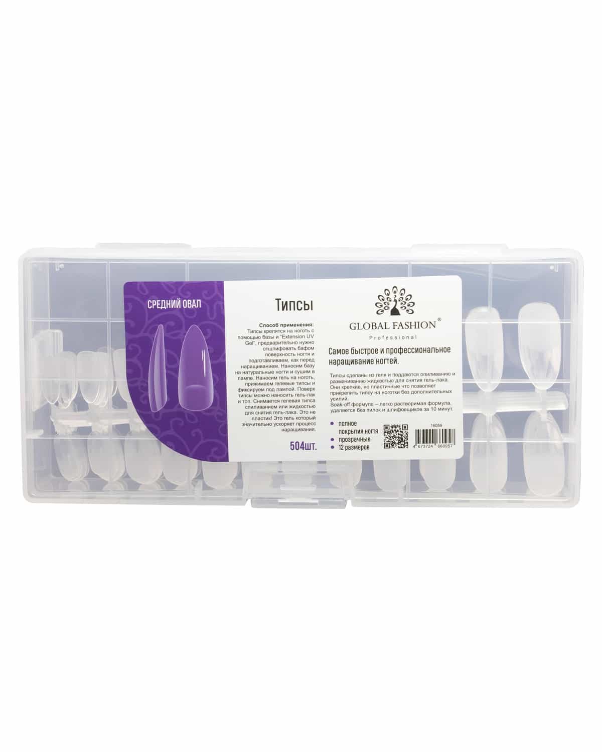 GLOBAL FASHION Professional Multi-Shape Gel Tips | 504 Pieces | Long-lasting, Natural-looking Nail Extensions | (Oval)