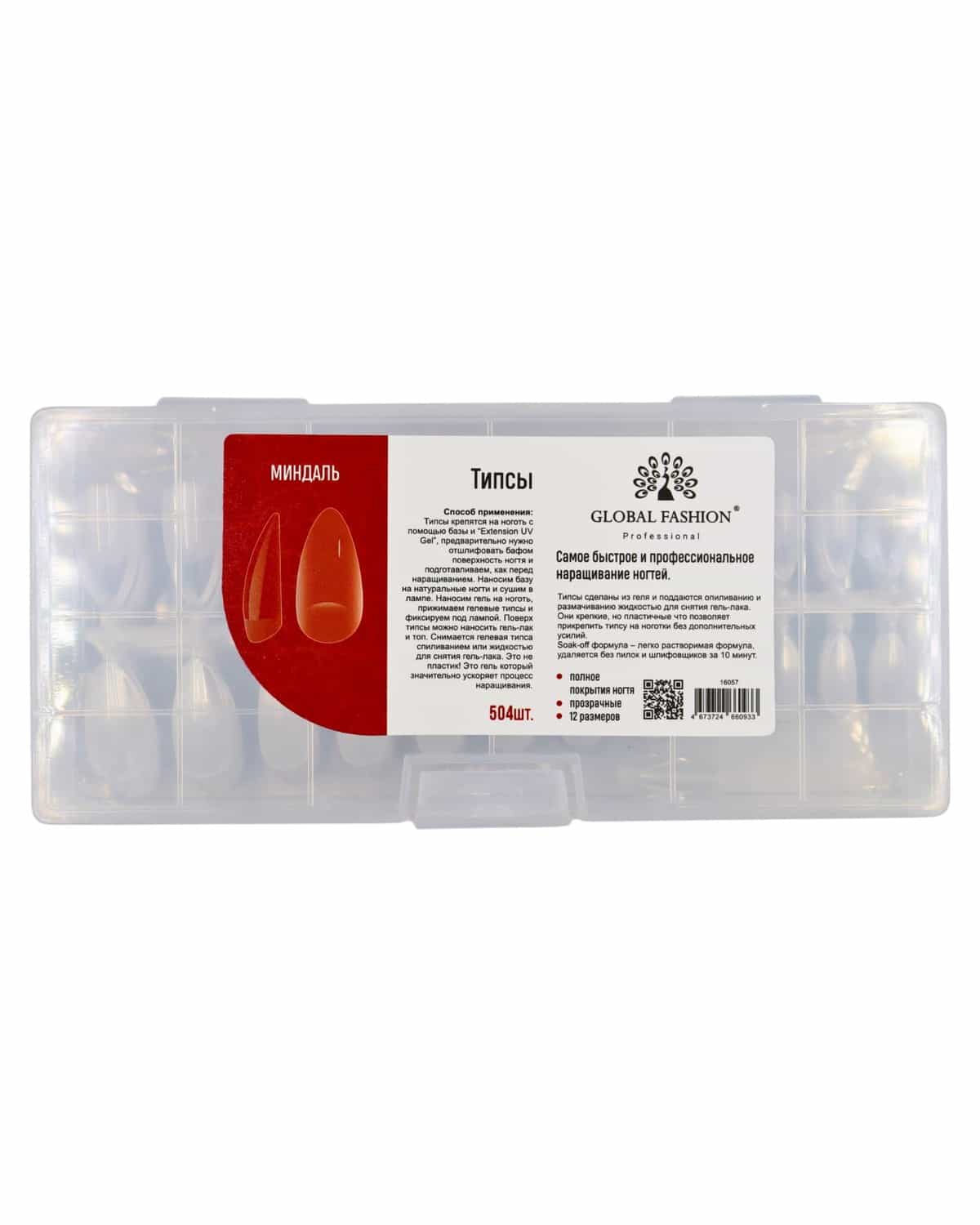 GLOBAL FASHION Professional Multi-Shape Gel Tips | 504 Pieces | Long-lasting, Natural-looking Nail Extensions | (Almond)