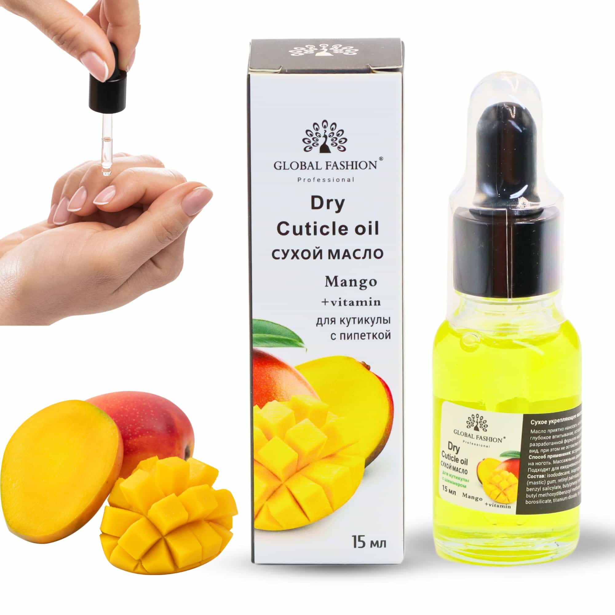 DRY CUTICLE OIL MANGO