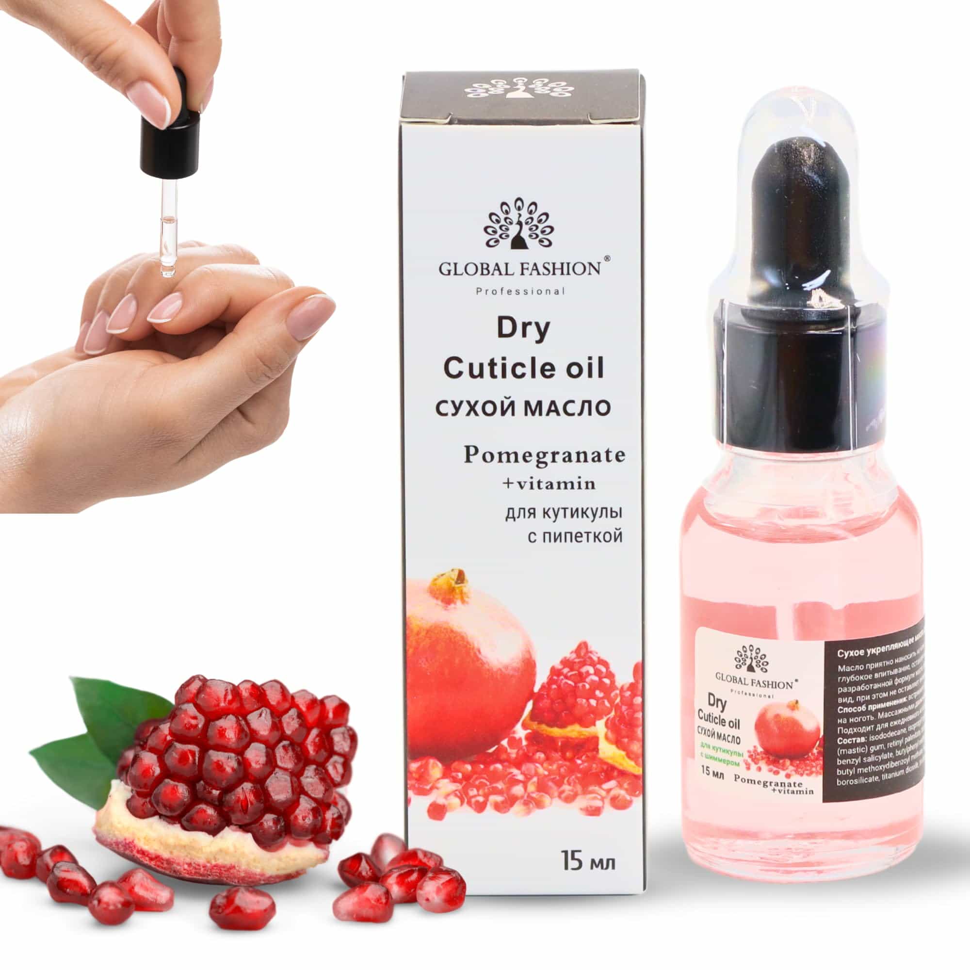 DRY CUTICLE OIL POMEGRANATE