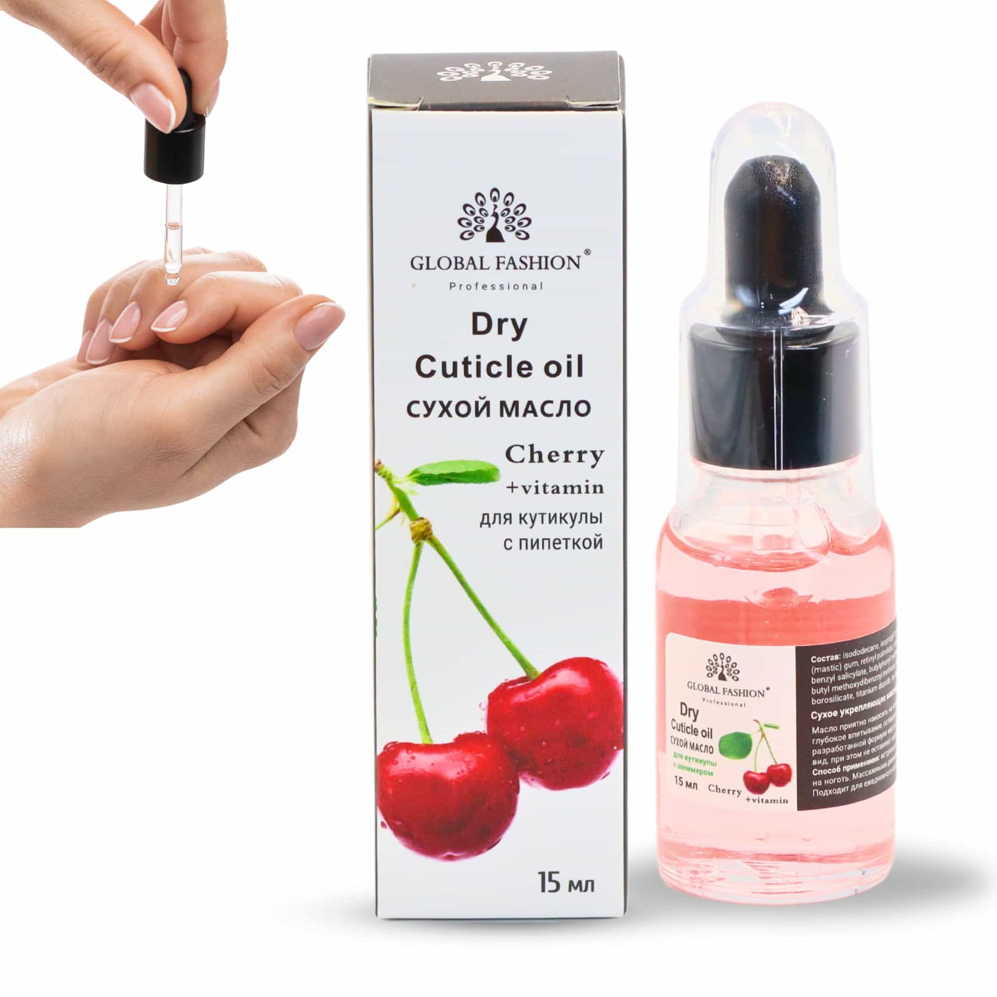 DRY CUTICLE OIL CHERRY