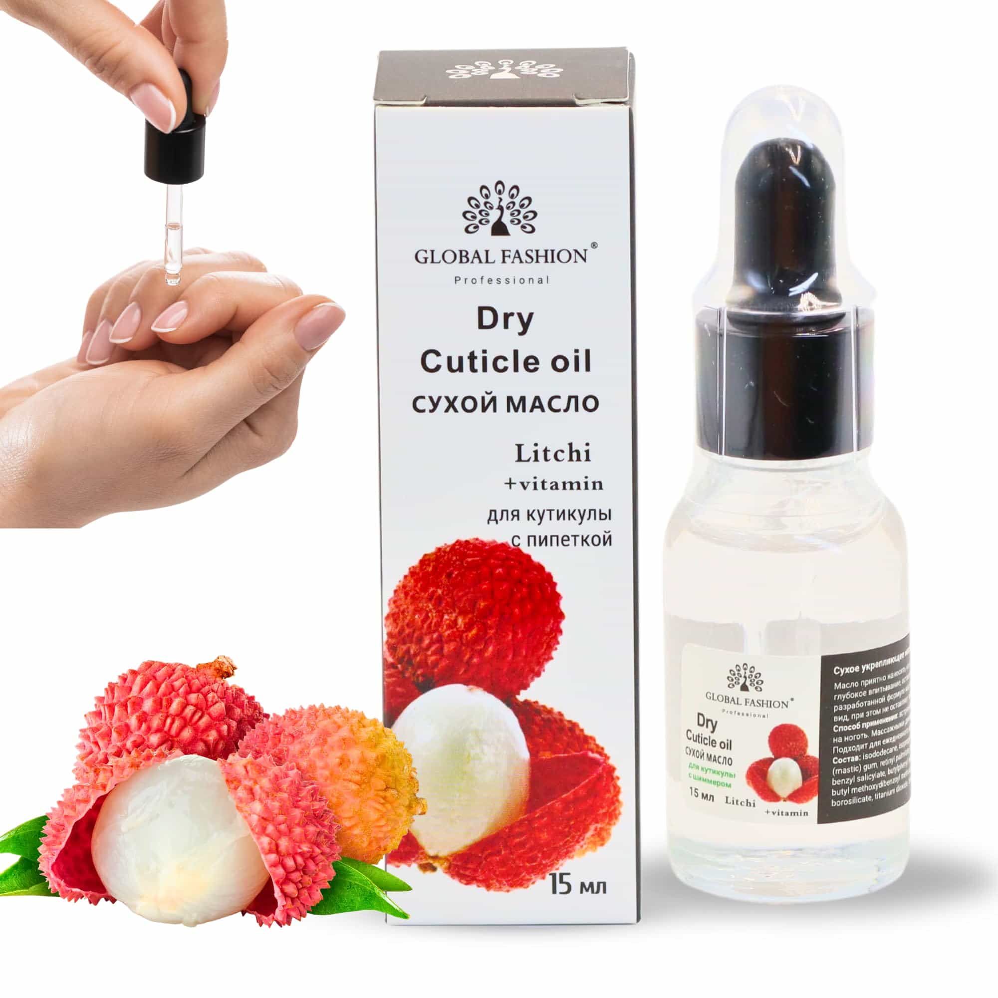 DRY CUTICLE OIL LITCHI