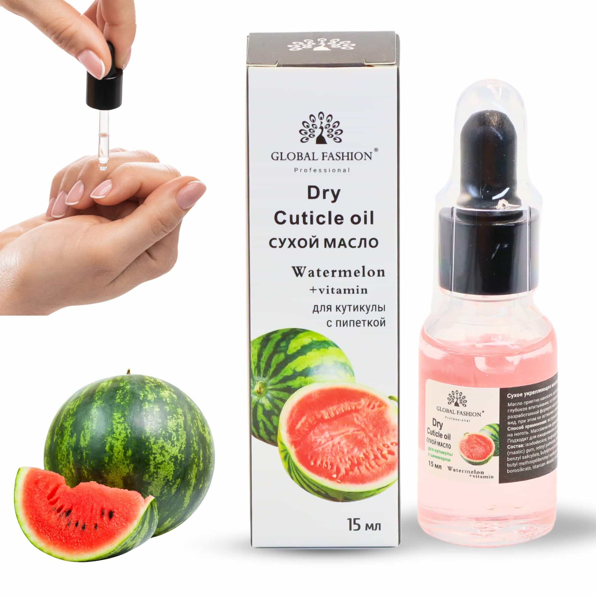 DRY CUTICLE OIL WATERMELON