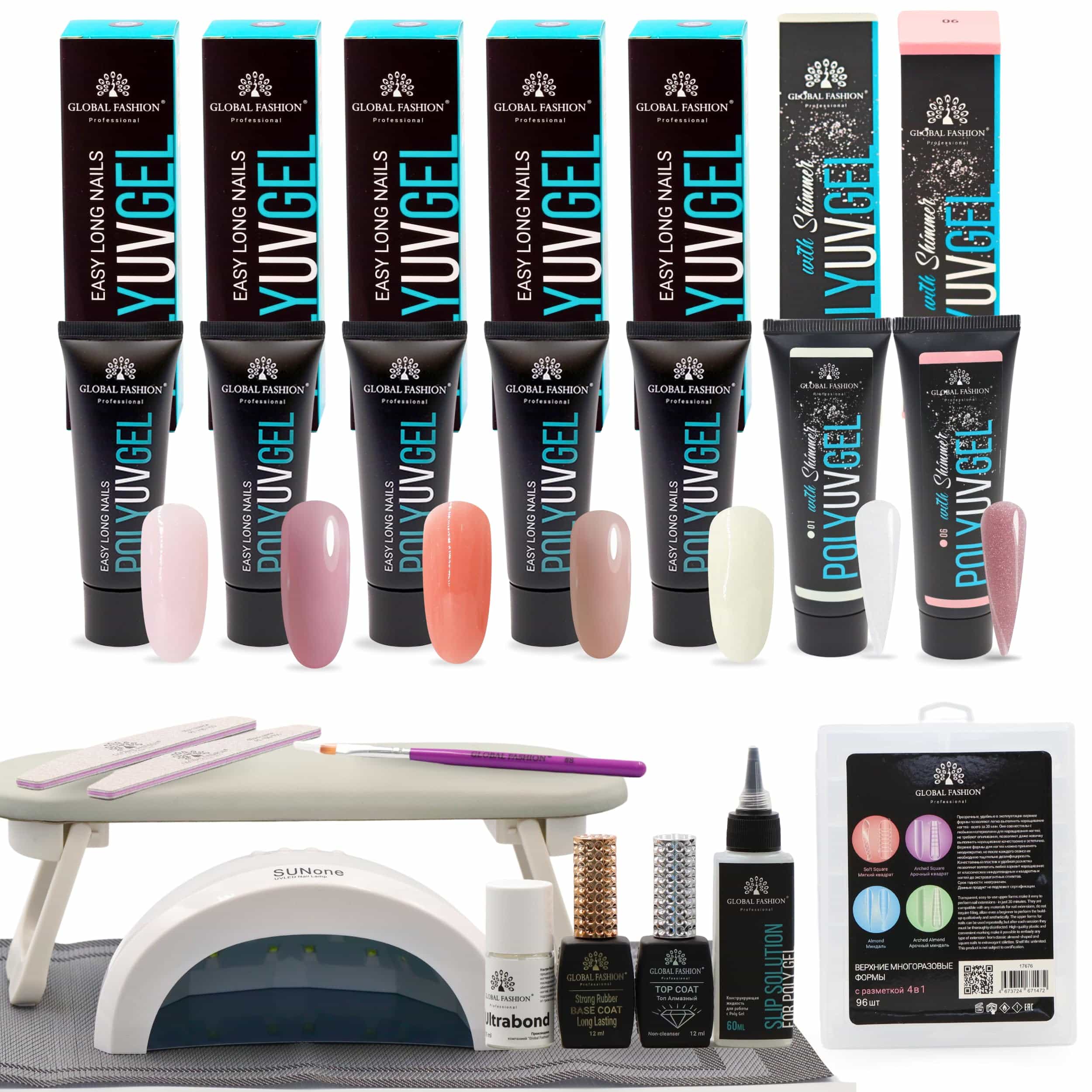 Global Fashion Professional Starter Kit of Nail Accessories – Your Comprehensive Gateway to Flawless Manicures and Pedicures | (POLY GEL KIT 1)