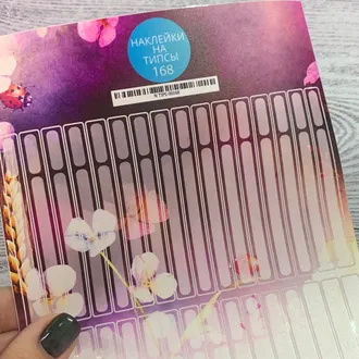 Stickers for tips, A5 format with white backing, 168 20