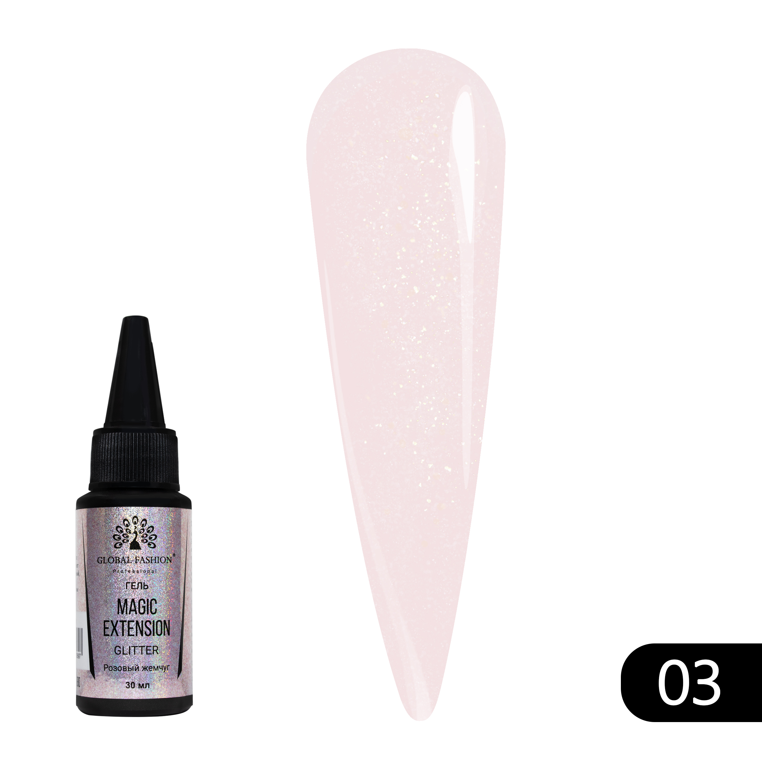 Global Fashion Gel with Shimmer Magic-Extension 30 ml 03