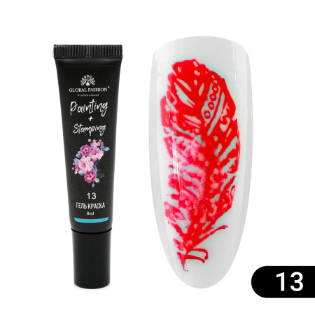 Gel paint for stamping and Chinese painting Global Fashion, 8 ml 13