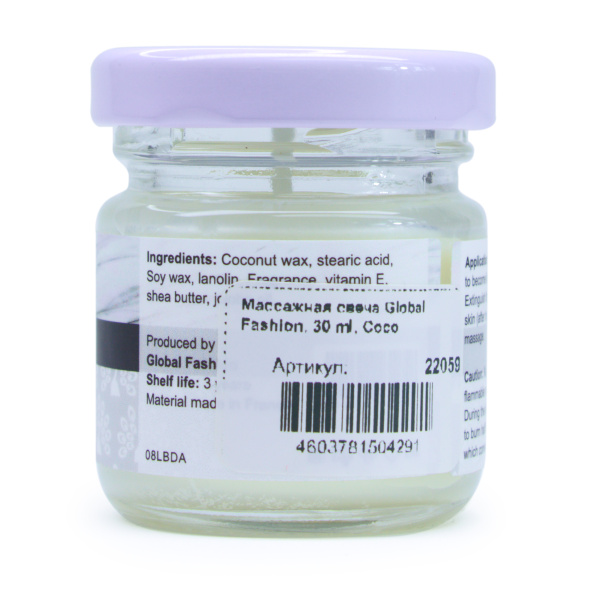 Global Fashion 30 ml Massage Candle – 21 Aromatherapy Scents