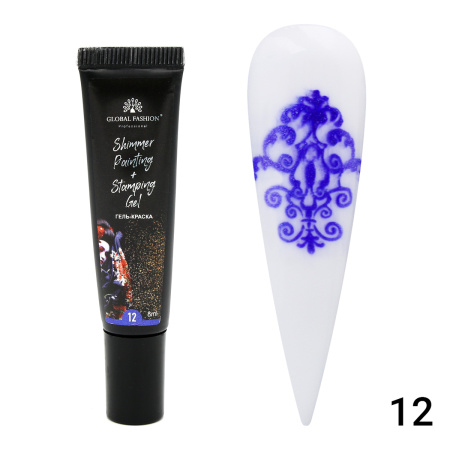 Gel paint for stamping and Chinese painting with shimmer Global Fashion, 8 ml 012