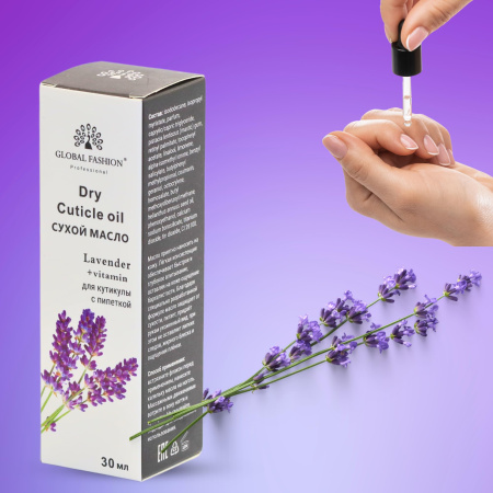 Global Fashion Cuticle Oil – Natural Blend of Olive, Coconut, Lavender, Rosemary & Jojoba Oils
