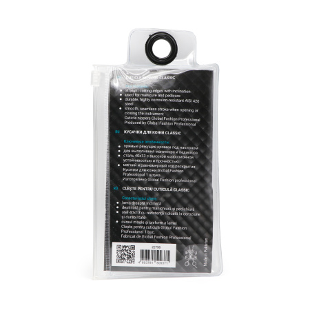 Global Fashion Nail Clippers & Cutters | Detailed Stainless Steel Tools
قصافات ومقصات أظافر جلوبال فاشن | أدوات ستانلس ستيل تفصيلية
