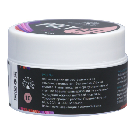 Polygel 15g – Global Fashion | Poly UV Nail Builder Gel
بولي جل 15 جرام – جلوبال فاشن | جل يو في بيلدر للأظافر
