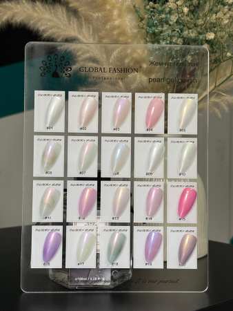 Pearl Gel Nail Polish 8ml, #08