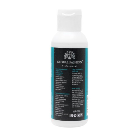 Slip Solution by Global Fashion – Professional 120ml PolyGel Shaping Liquid