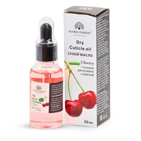 Global Fashion Cuticle Oil – Natural Blend of Olive, Coconut, Lavender, Rosemary & Jojoba Oils
