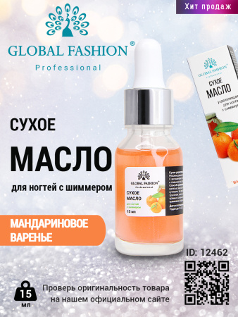 Dry cuticle oil with a pipette with the aroma of tangerine jam, Global Fashion, 15 ml