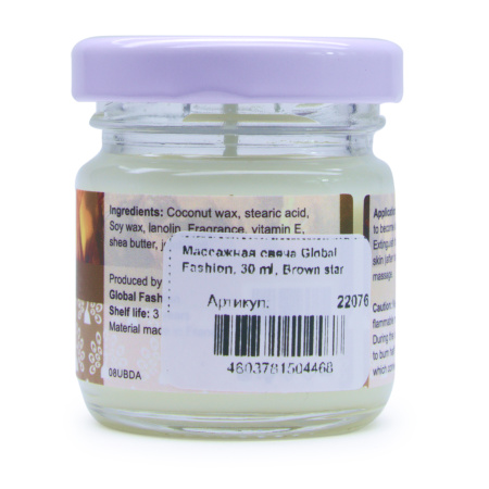 Global Fashion Massage Candle – 30 ml Aromatherapy Spa Candle in 21 Scents