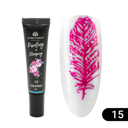 Gel paint for stamping and Chinese painting Global Fashion, 8 ml 15