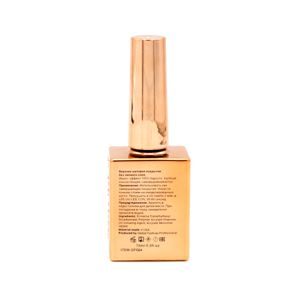 Matte Velvet Nail Top Coat, Non Sticky Gel Top, Matte Finish Nail Gel Top, Global Fashion Matte Top Coat 15ml, جل توب مطفي مخملي, جل بدون طبقة لاصقة
