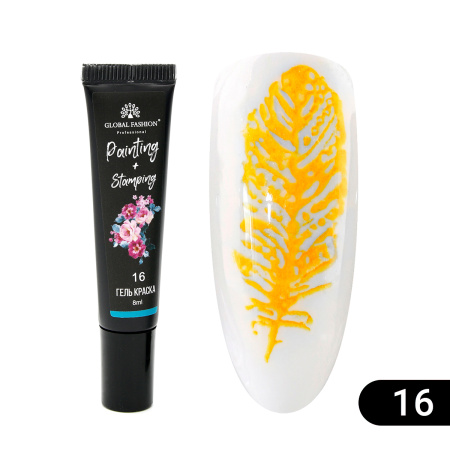 Gel paint for stamping and Chinese painting Global Fashion, 8 ml 16